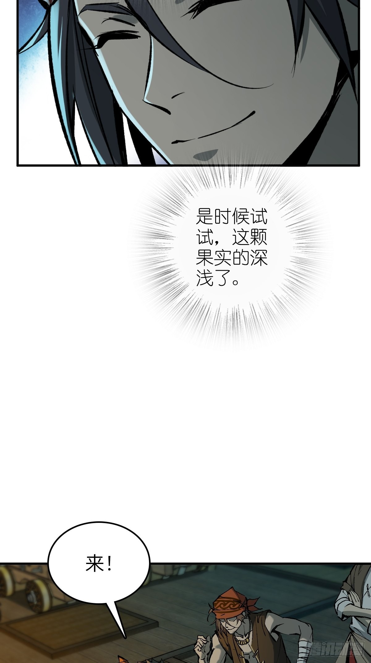 156 妈祖之力32