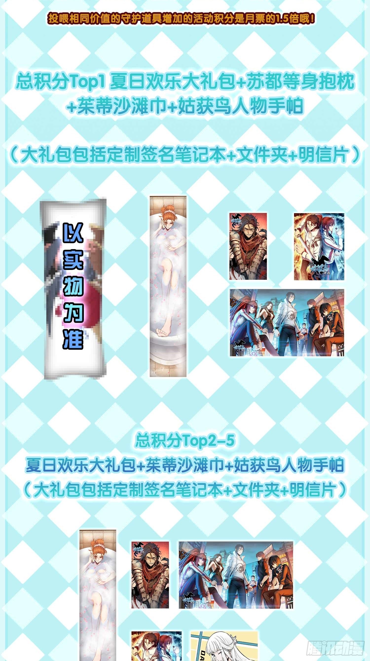 138 穷途93