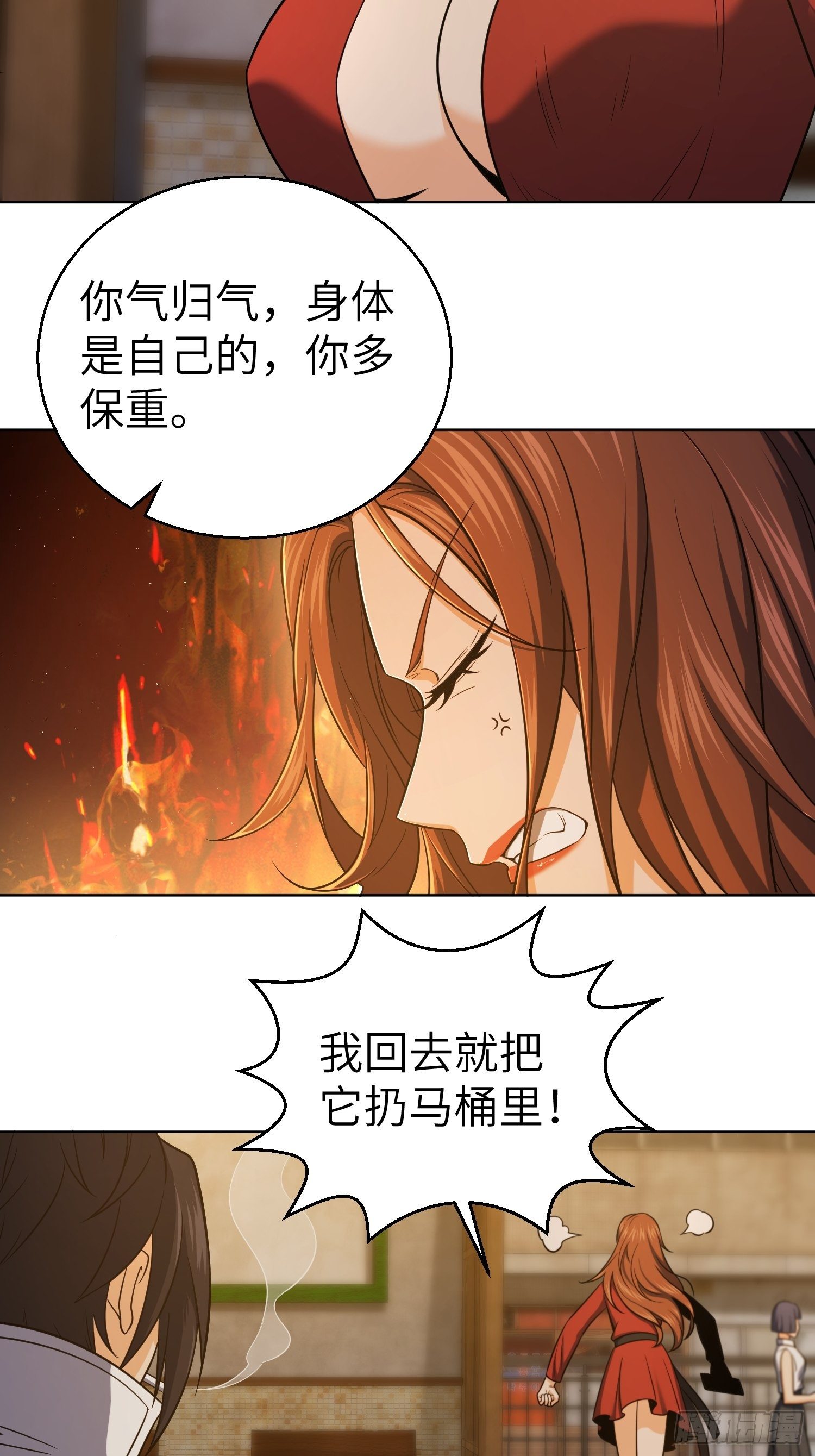 第二十一回 温馨的家3
