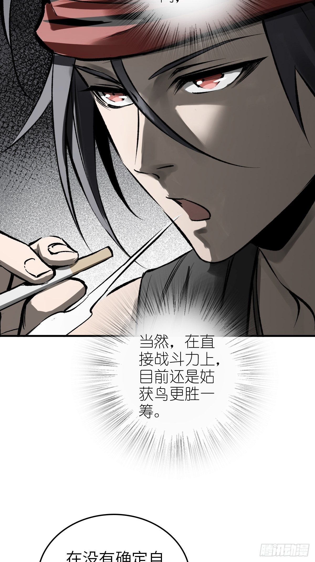 164 远遁10