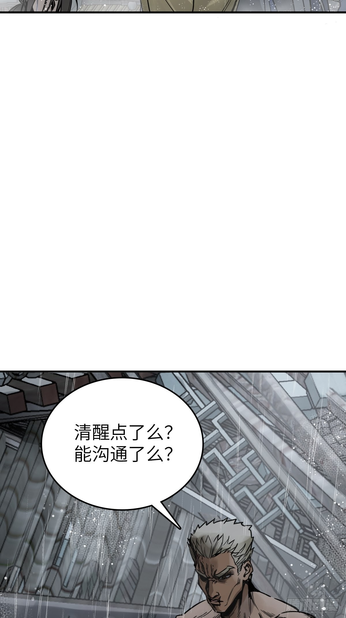 146 终焉68