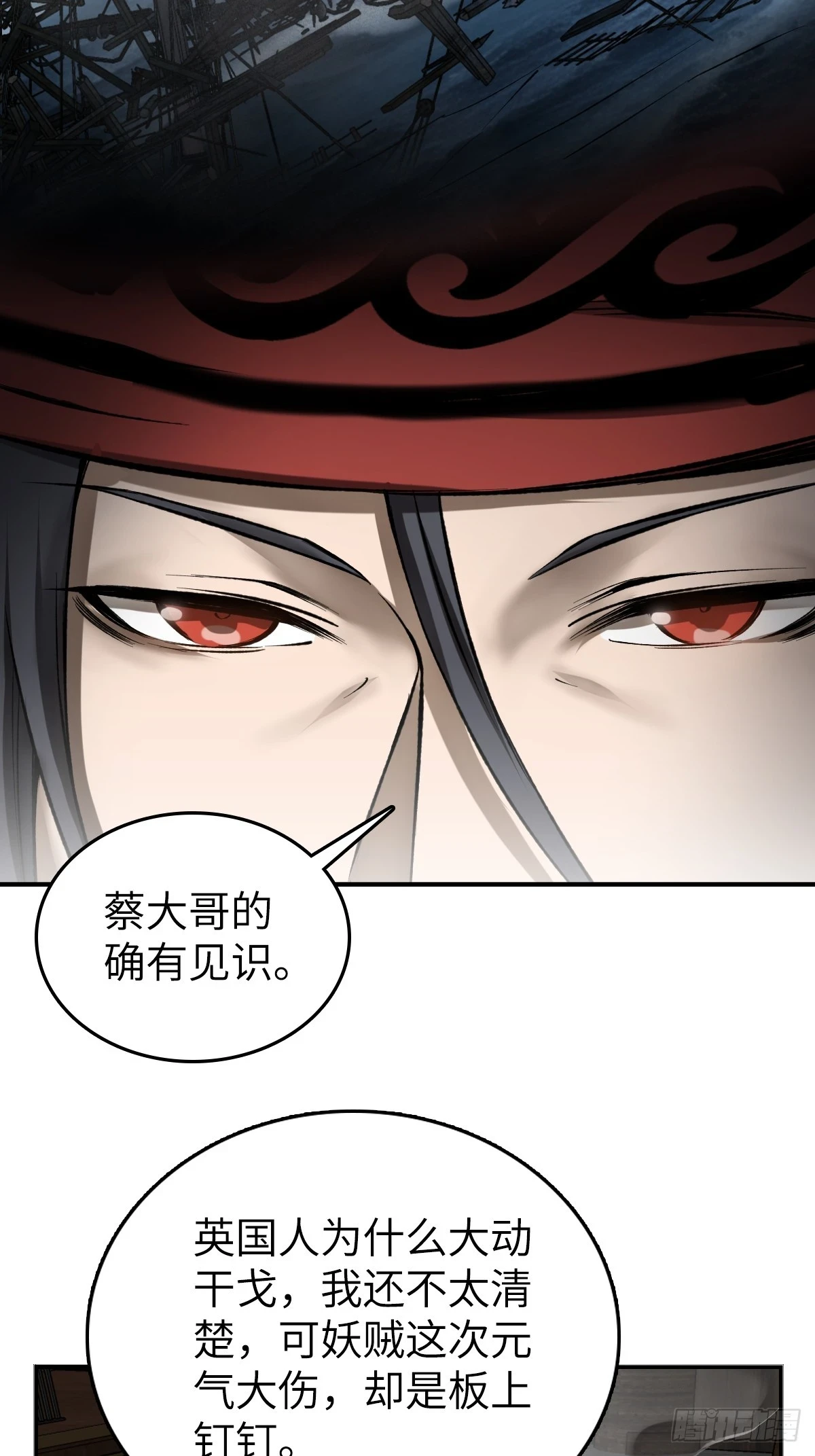 190 不给，送客8