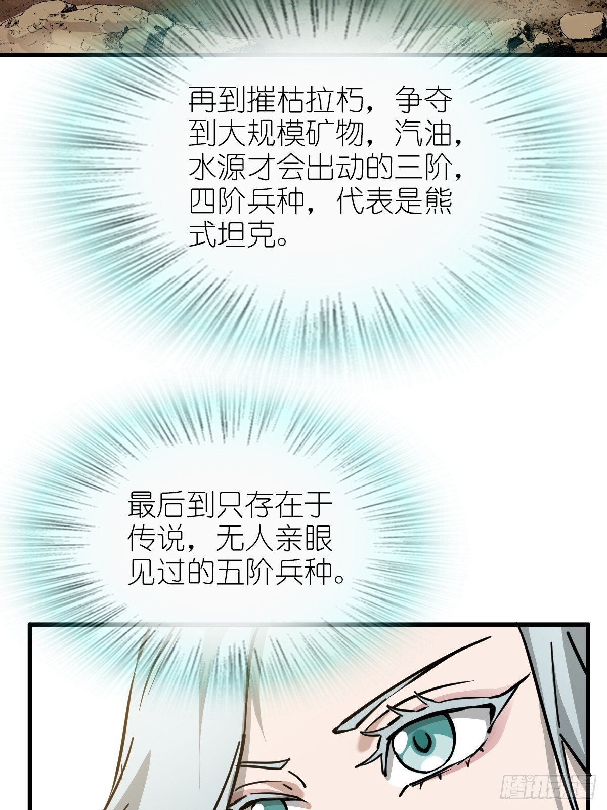 254 游神25