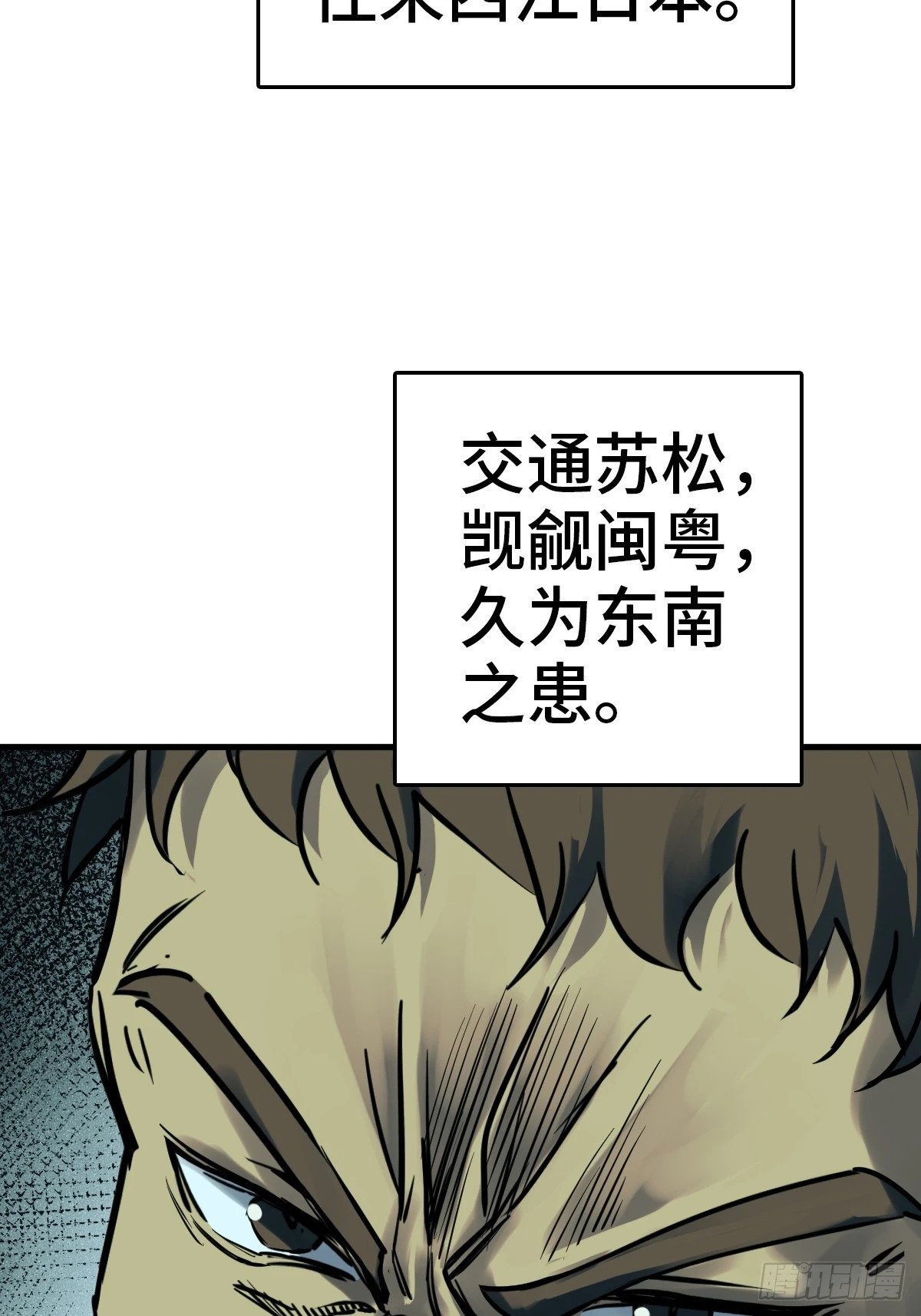224 大盗枭声（一）16