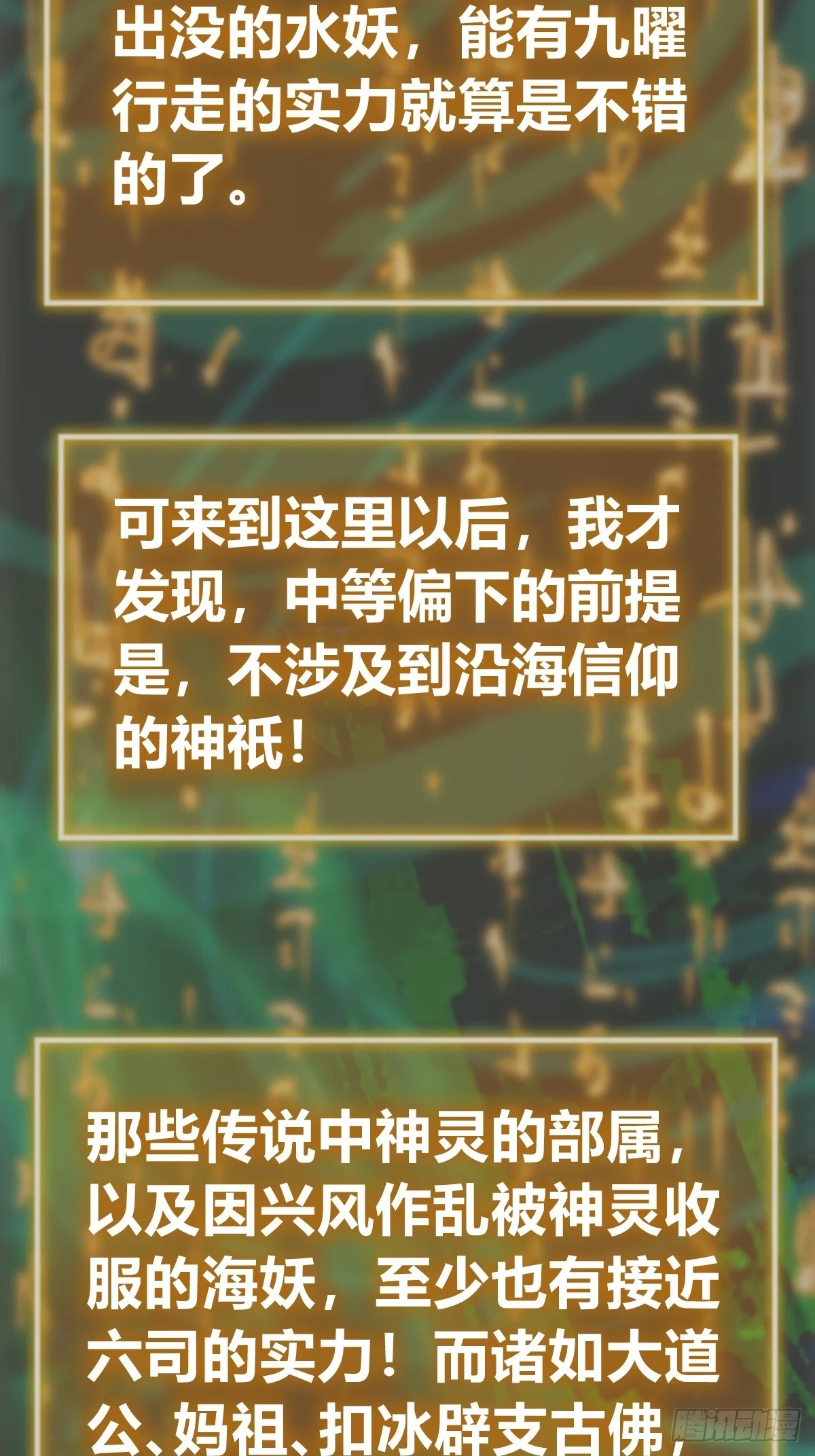 197 行走米力33