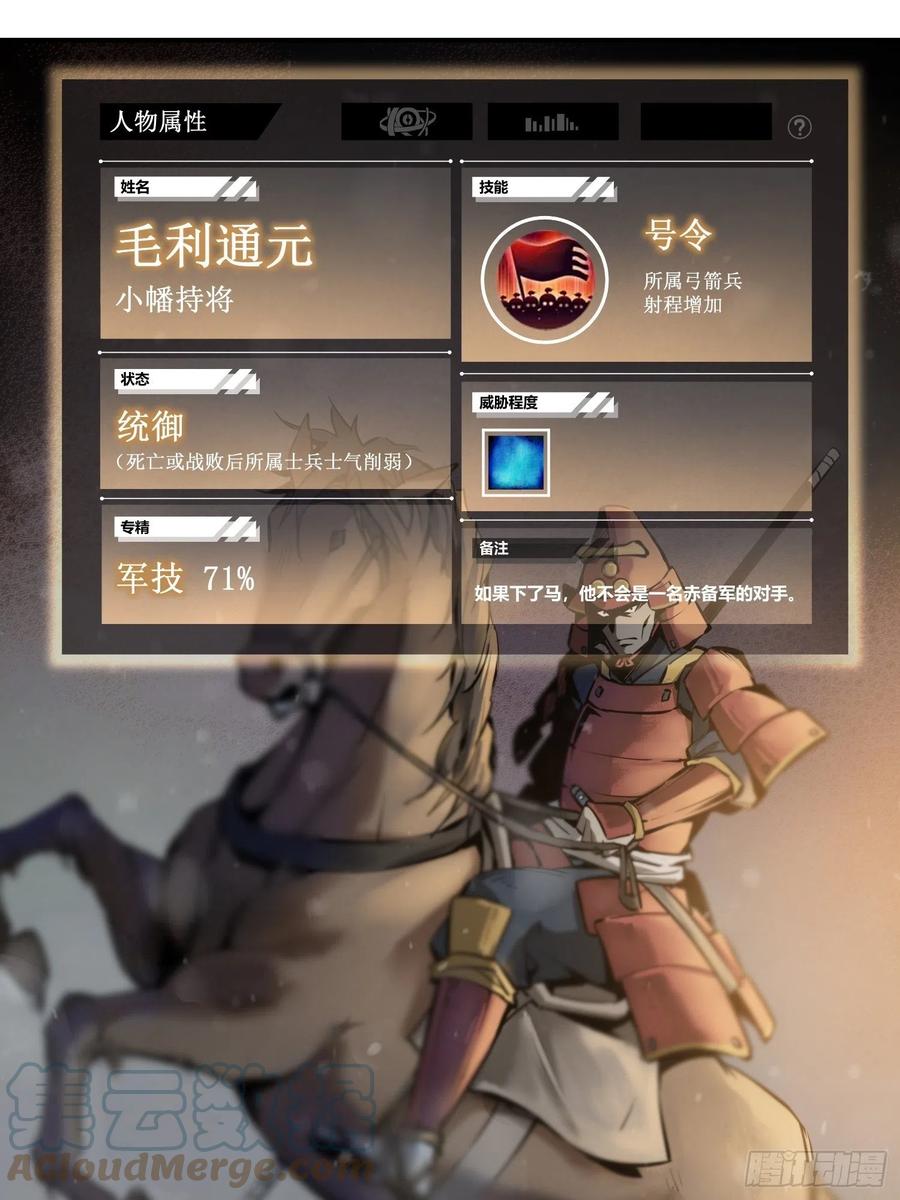 051 冲围（二）30