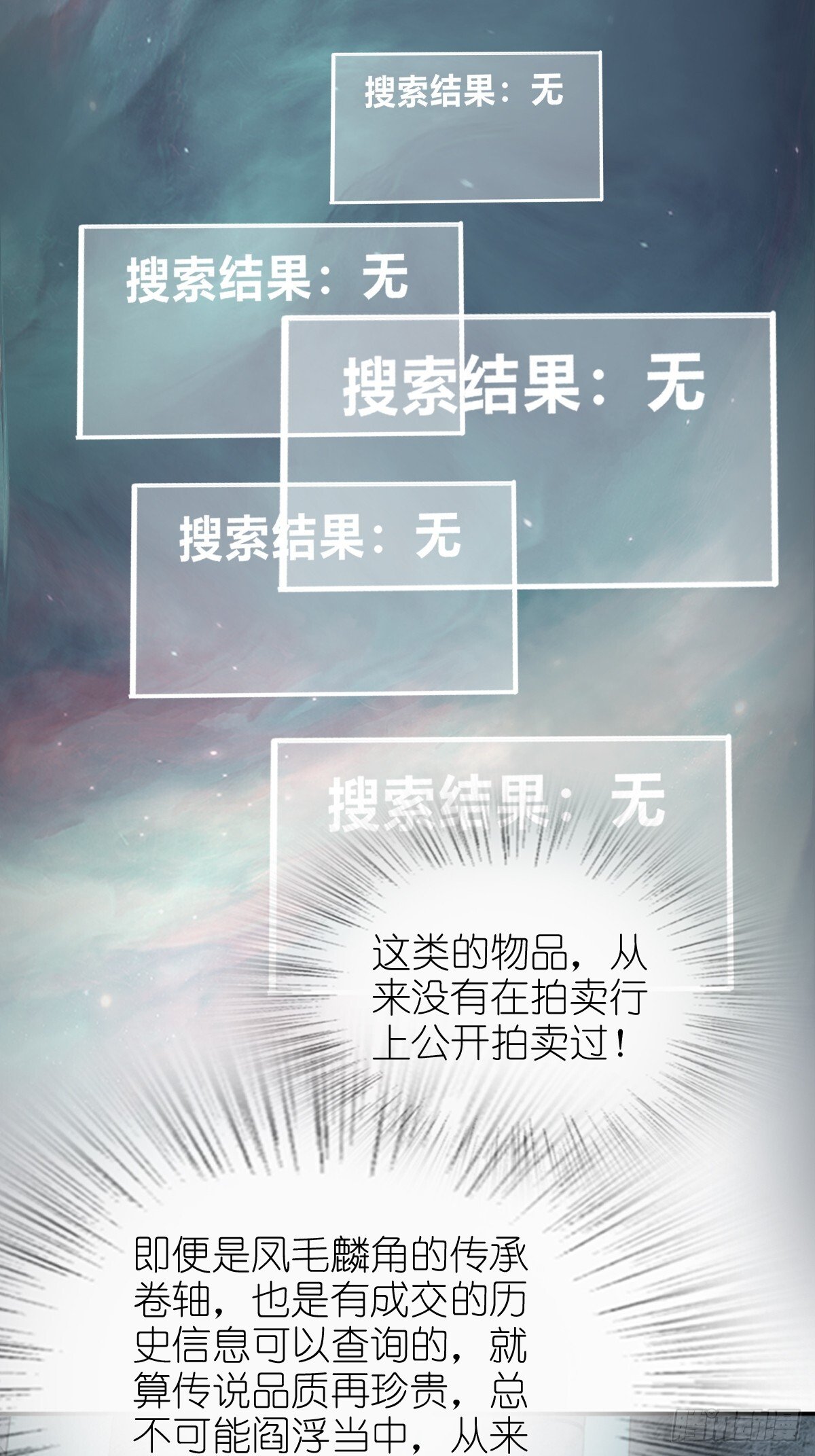 245 夙愿24
