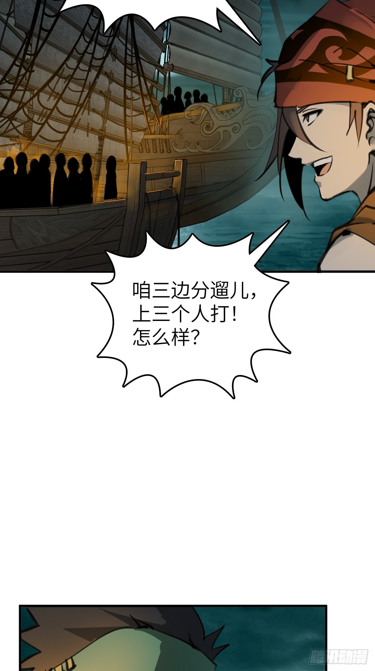 169 泉郎斗（一）44