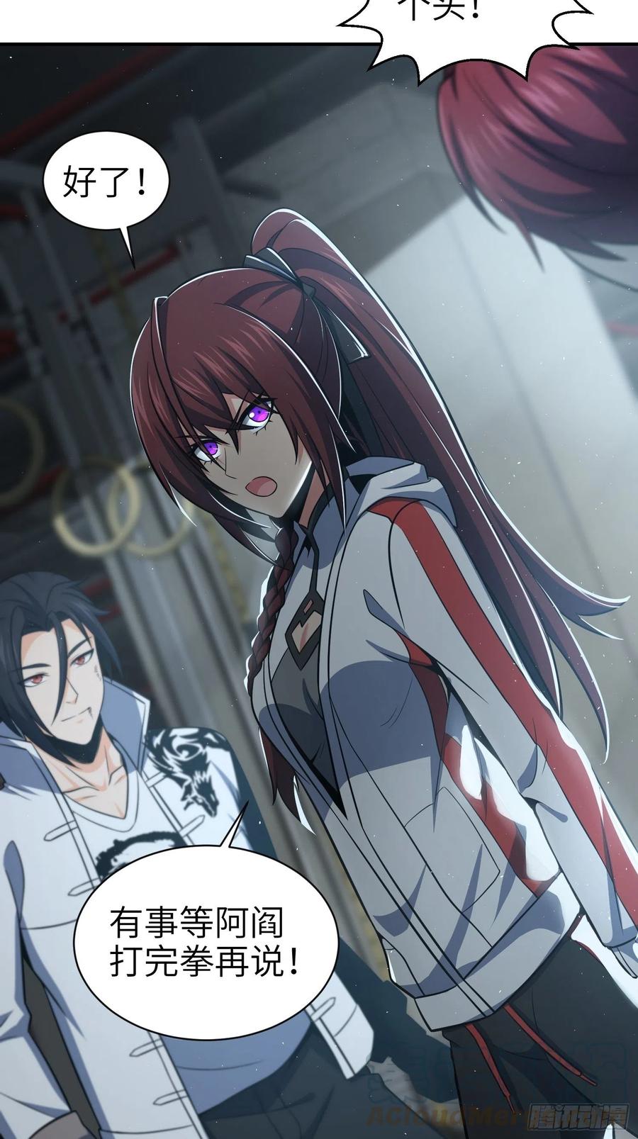 032 恶斗开始3