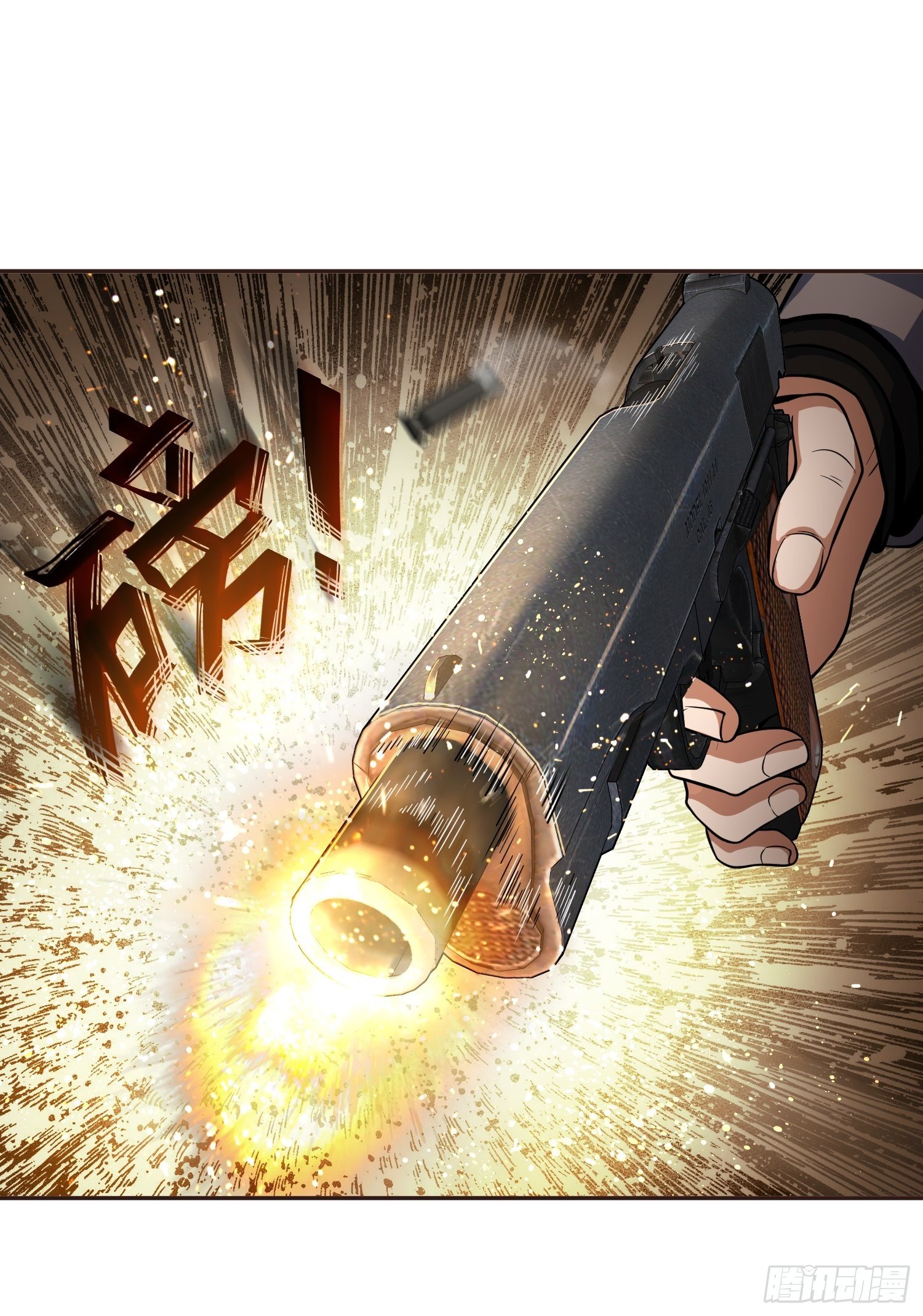 024 鬼与虎25