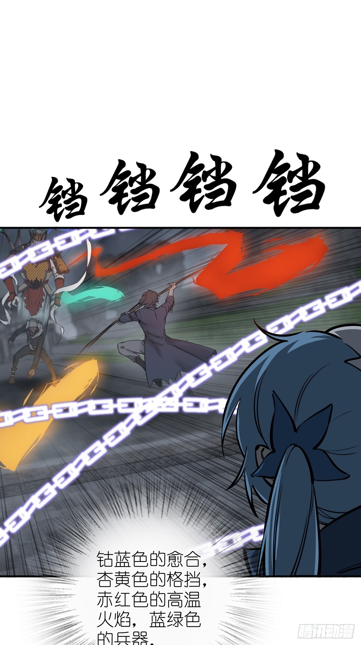126 峰值突破，隐飞！84