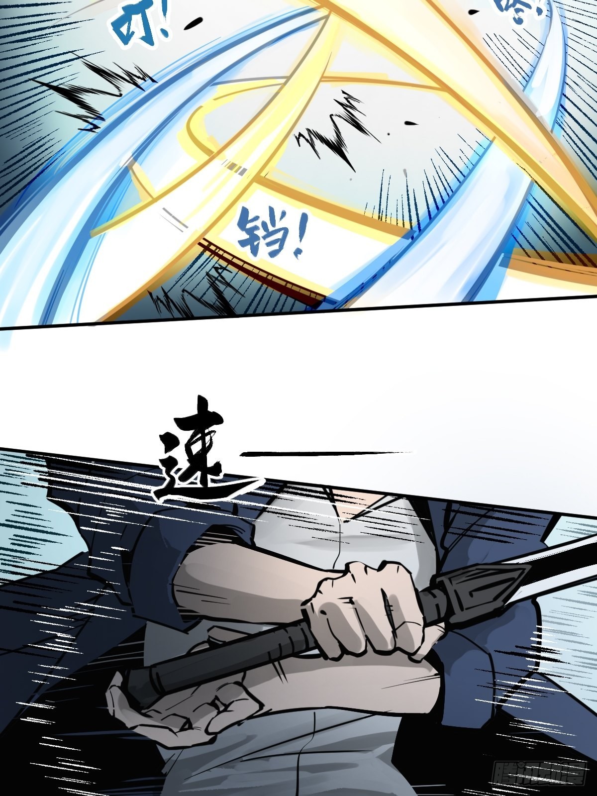 118 最后一首51