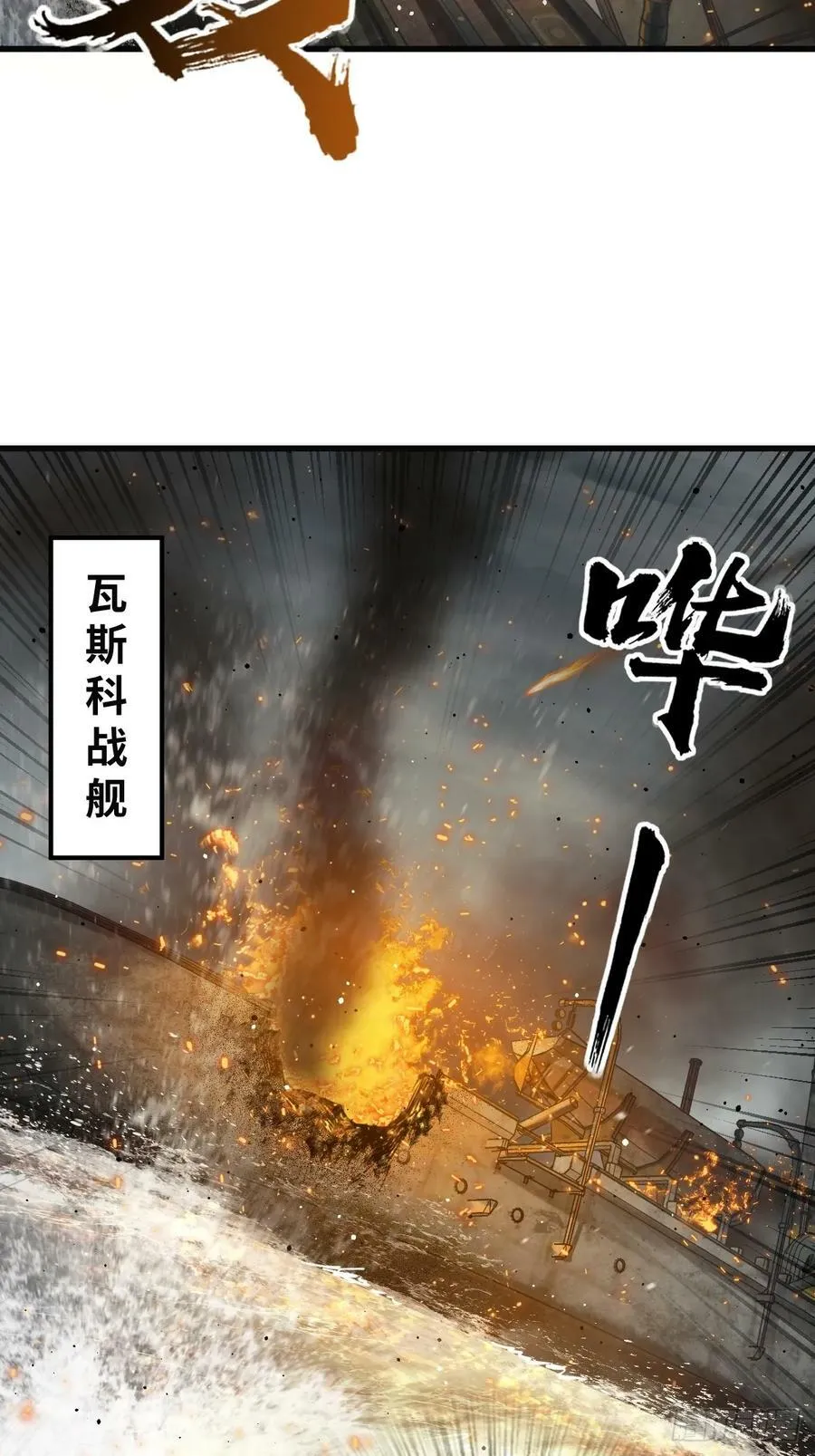 226 大盗枭声（三）29