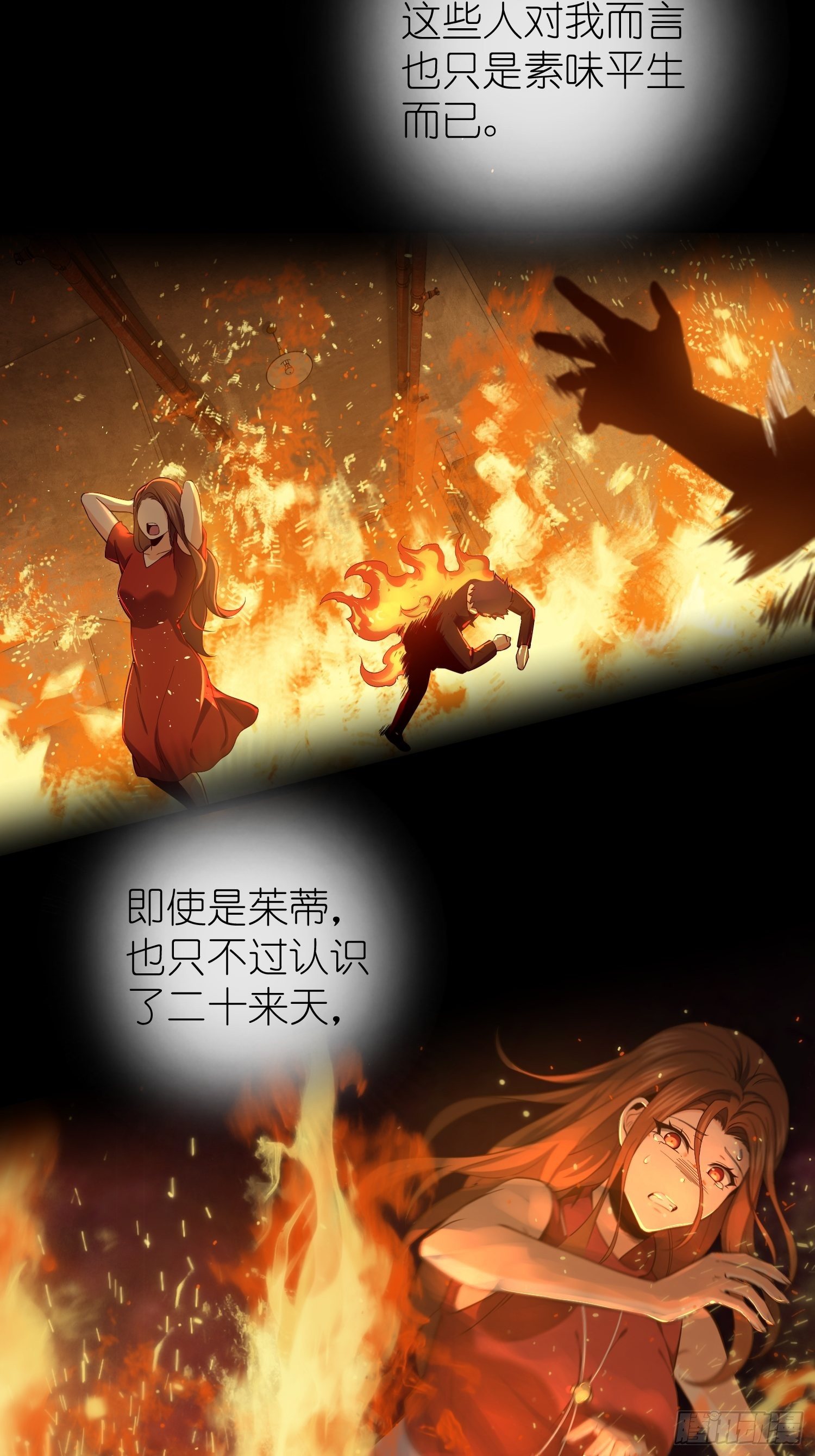 027 巴蛇19