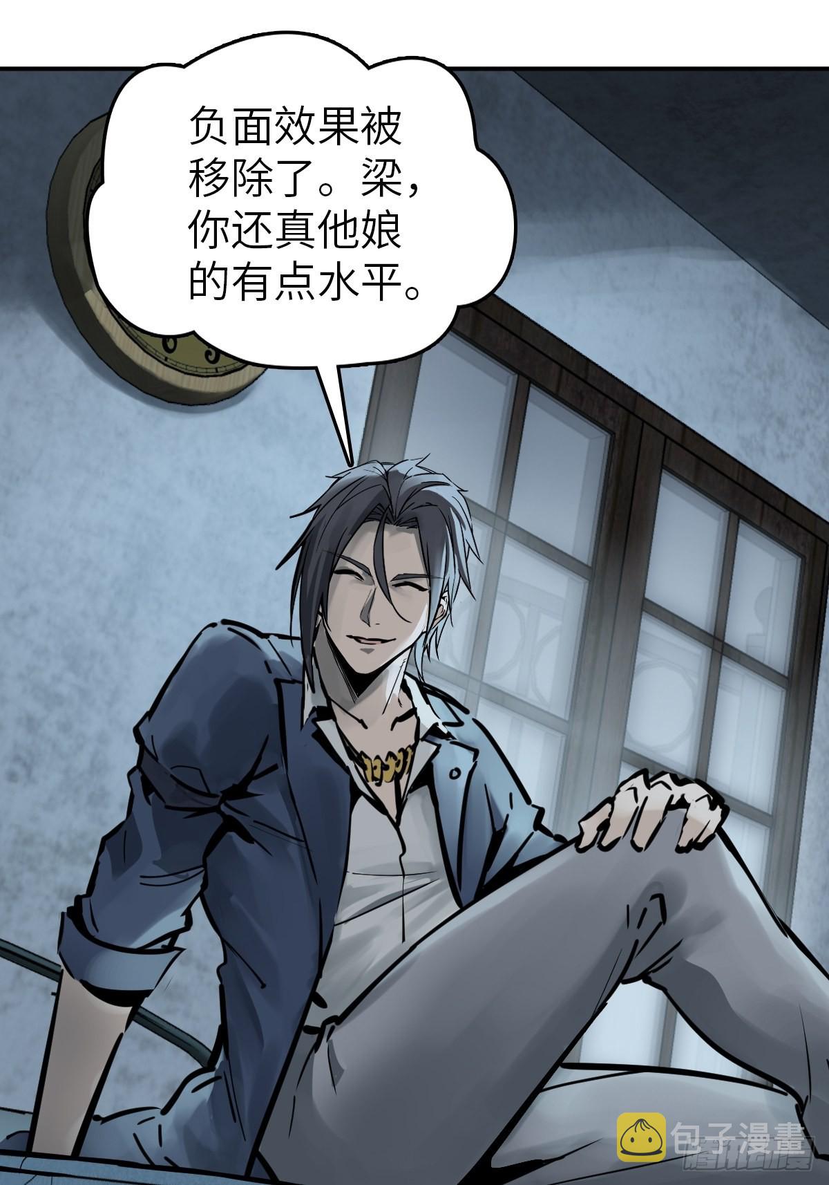 116 暗流与明流67