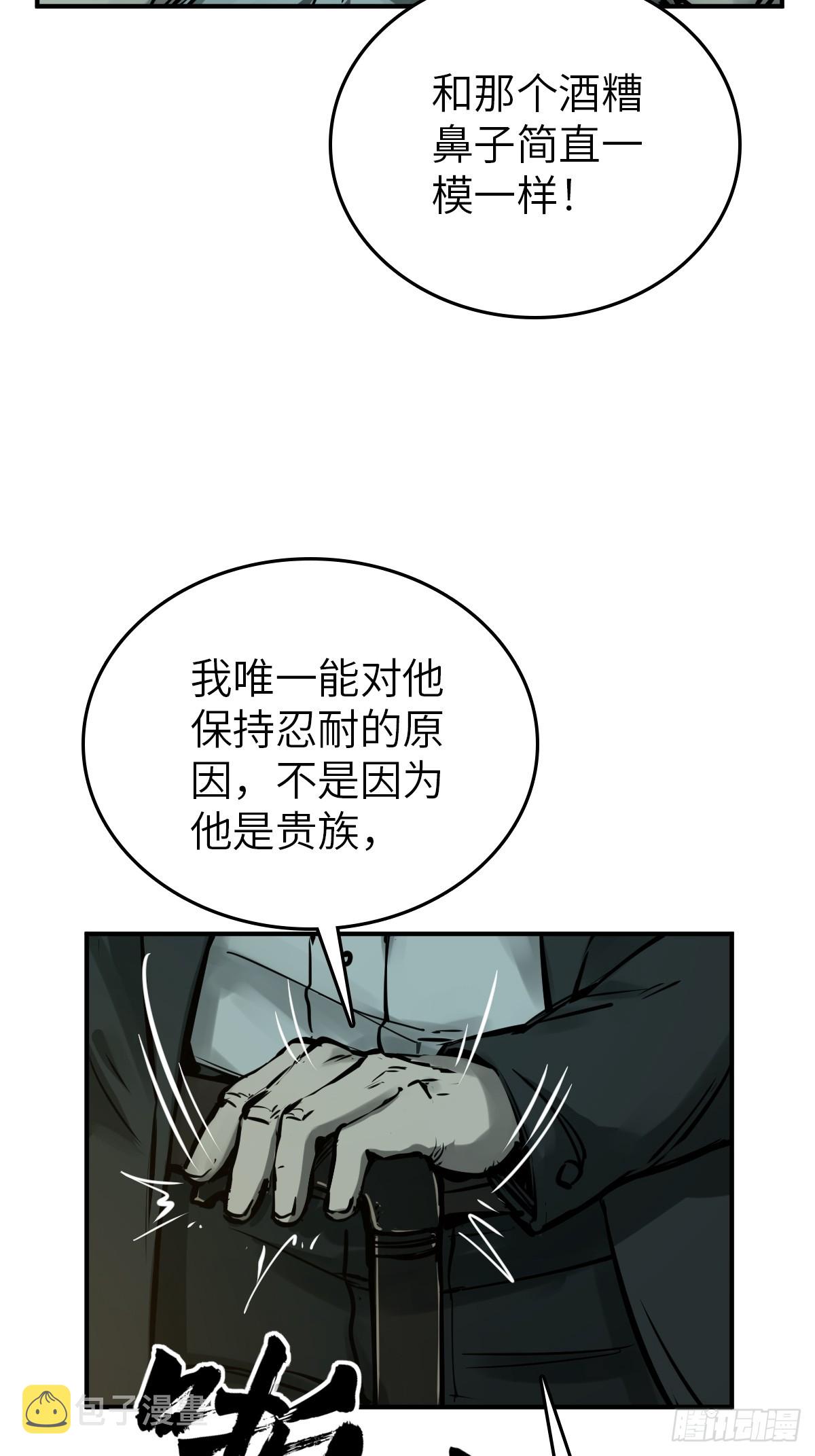 173 泉郎斗（五）56