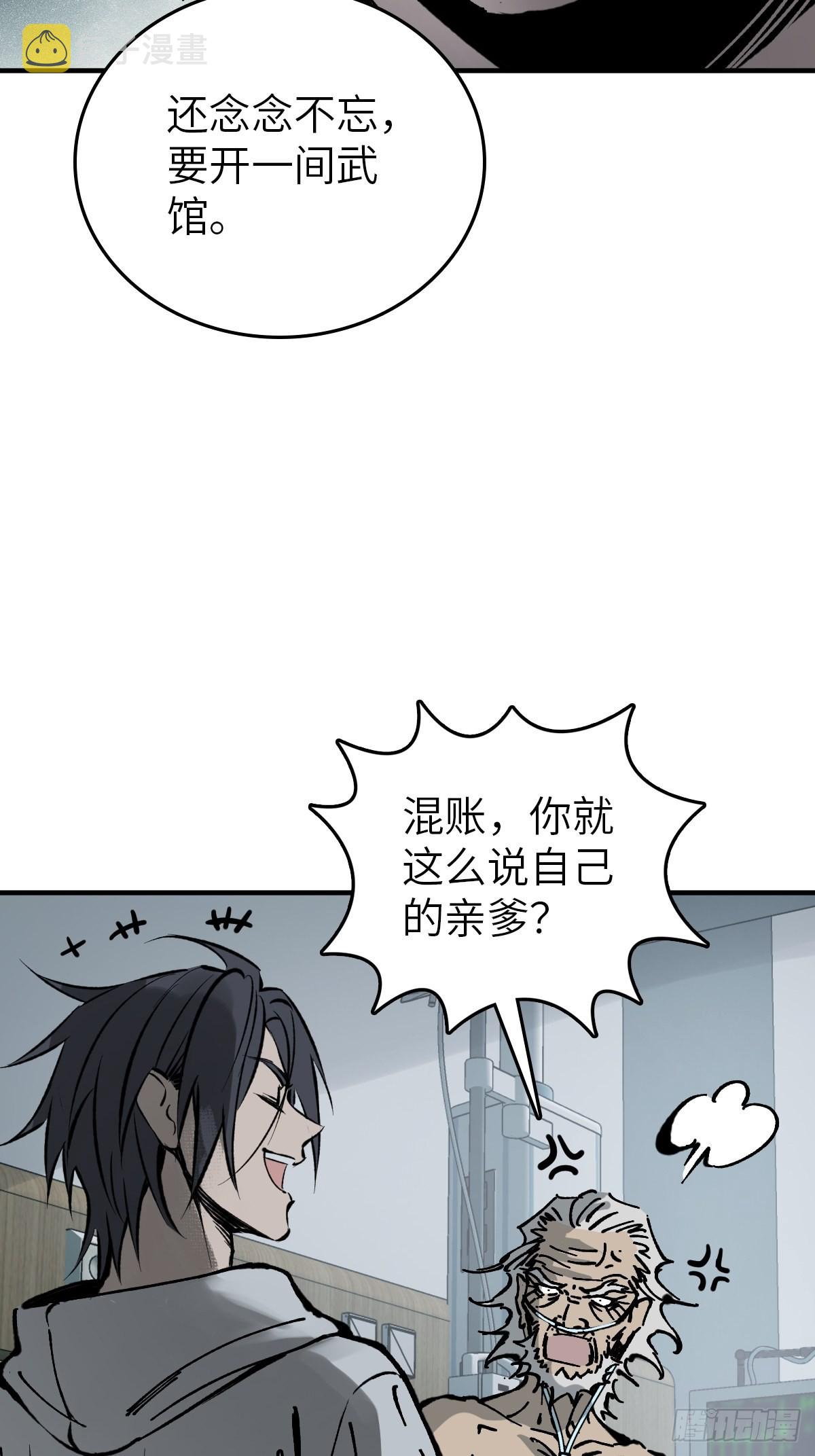 150 过眼之暇（下）34