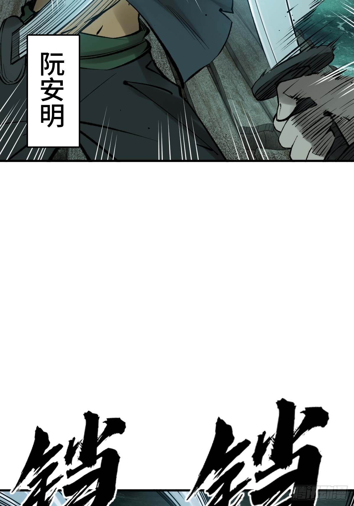 174 螳螂，蝉，黄雀（上）8