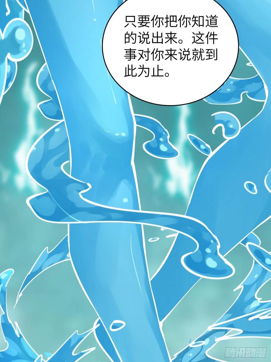 094 致命丰收85