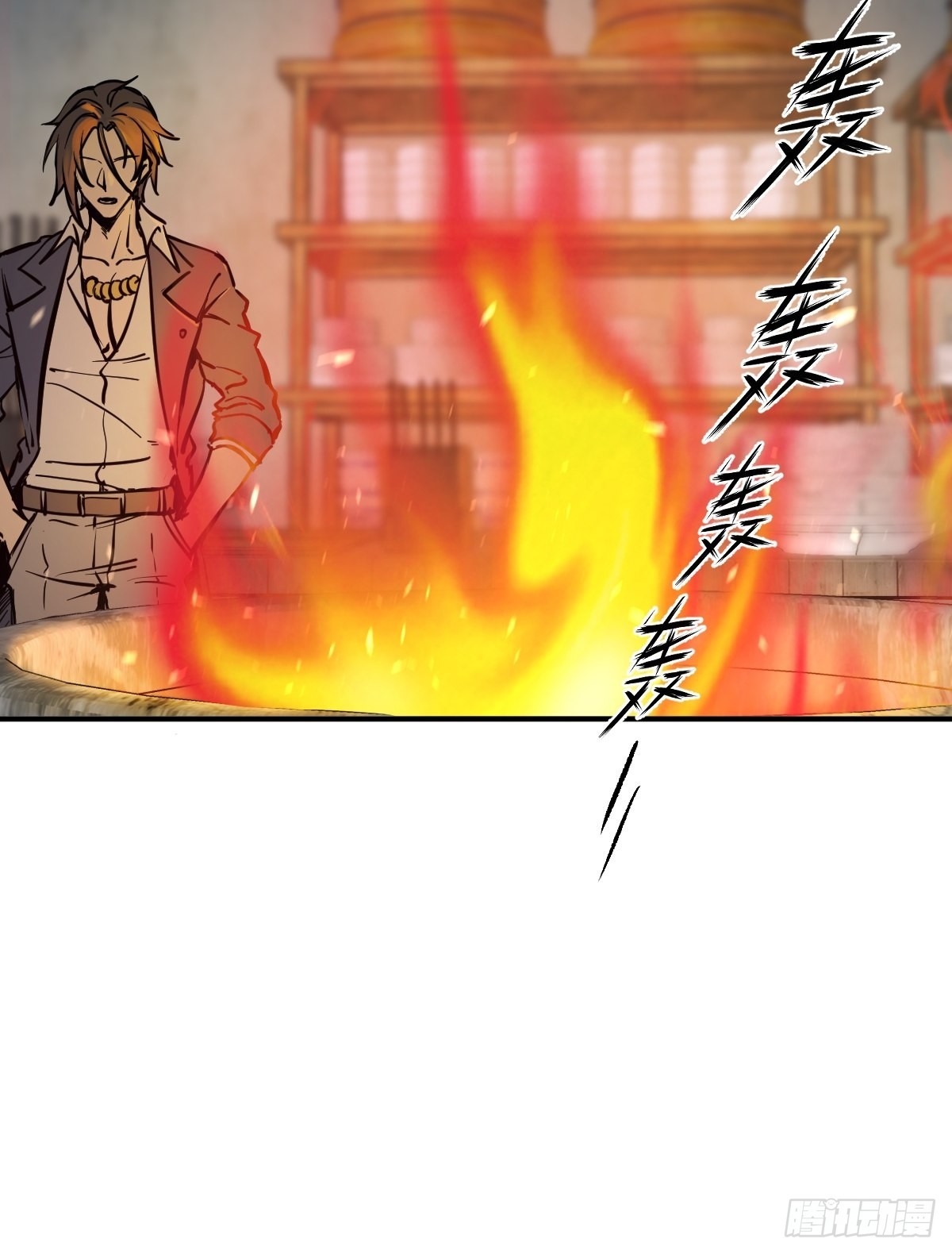 130 百鬼争食（上）32