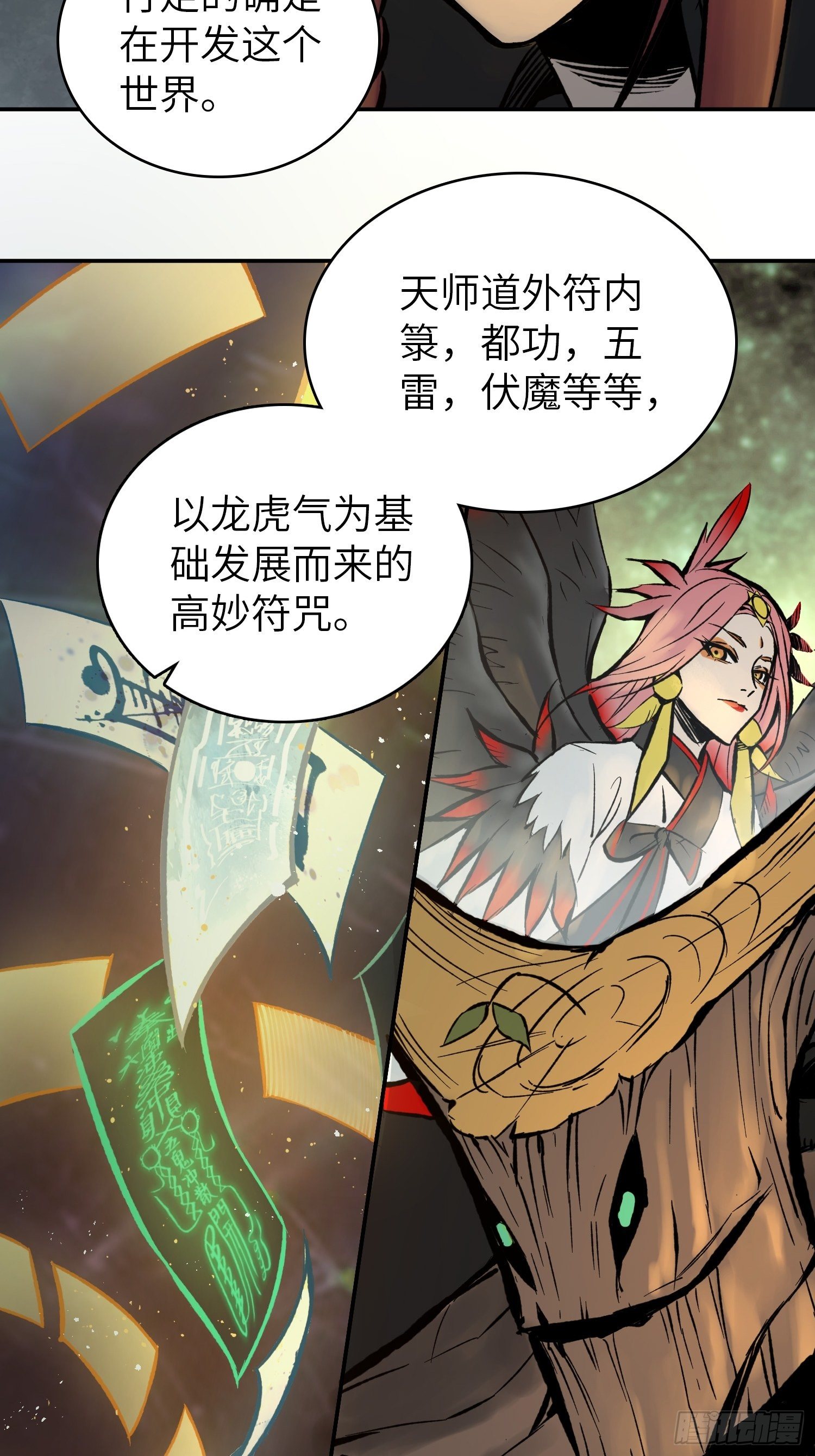 080 不能输的战争48