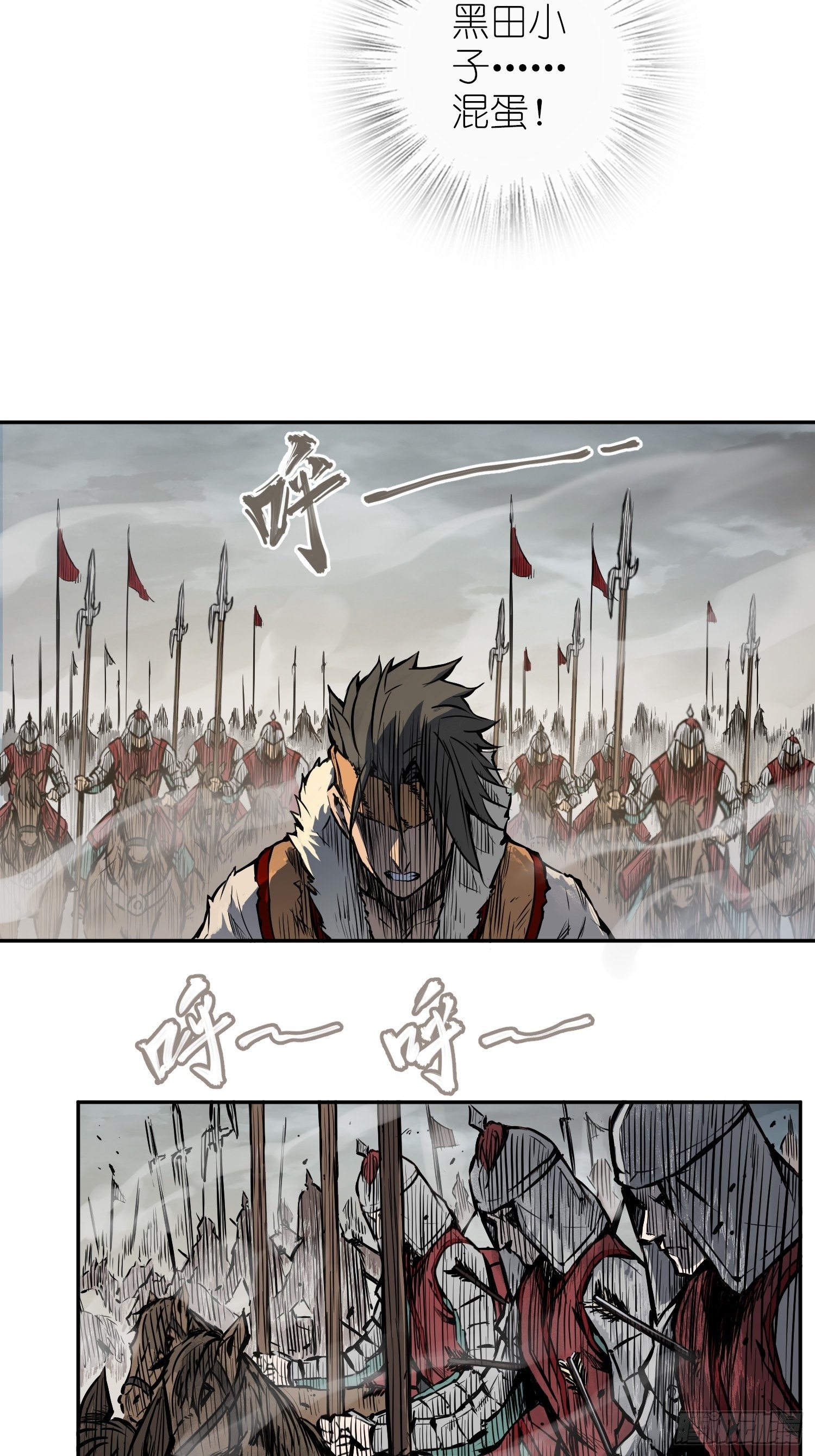 088 一挑二（上）40