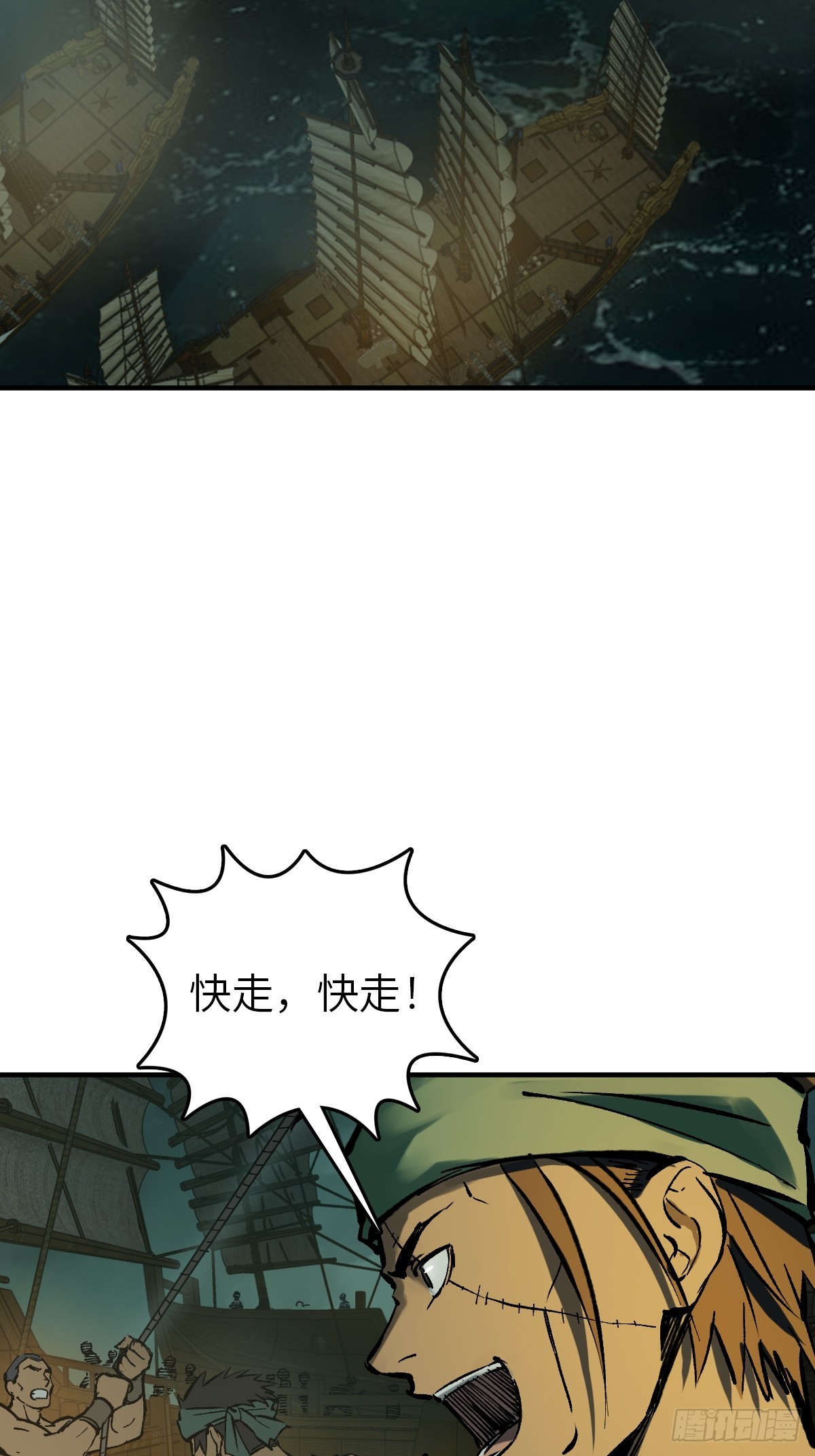 175 螳螂，蝉，黄雀（下）3