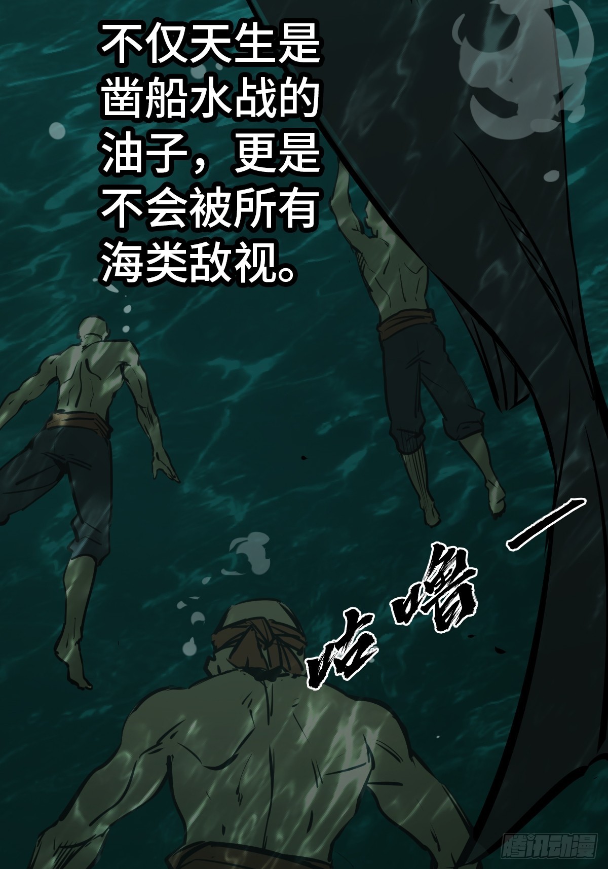 173 泉郎斗（五）47