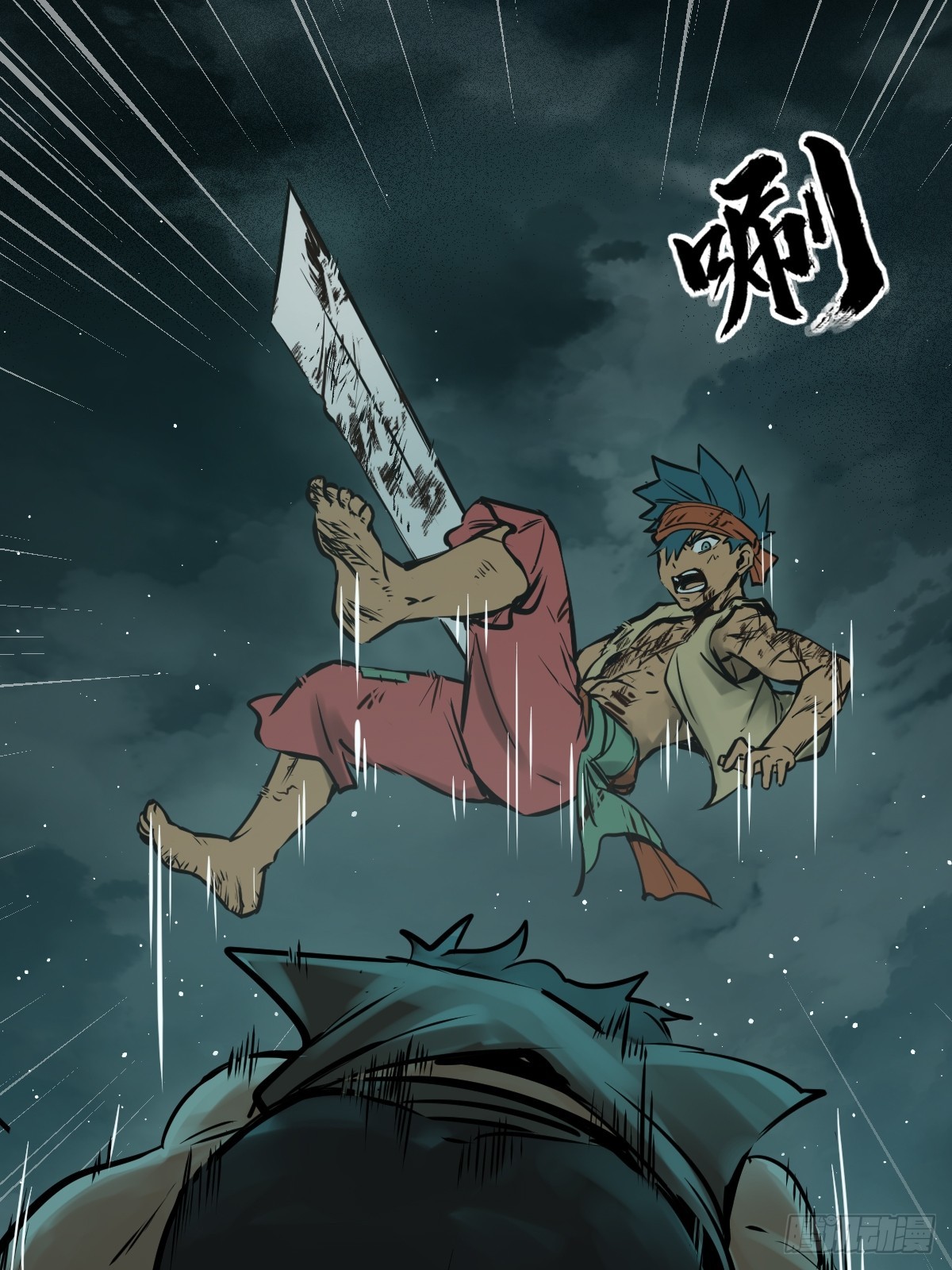 170 泉郎斗（二）80