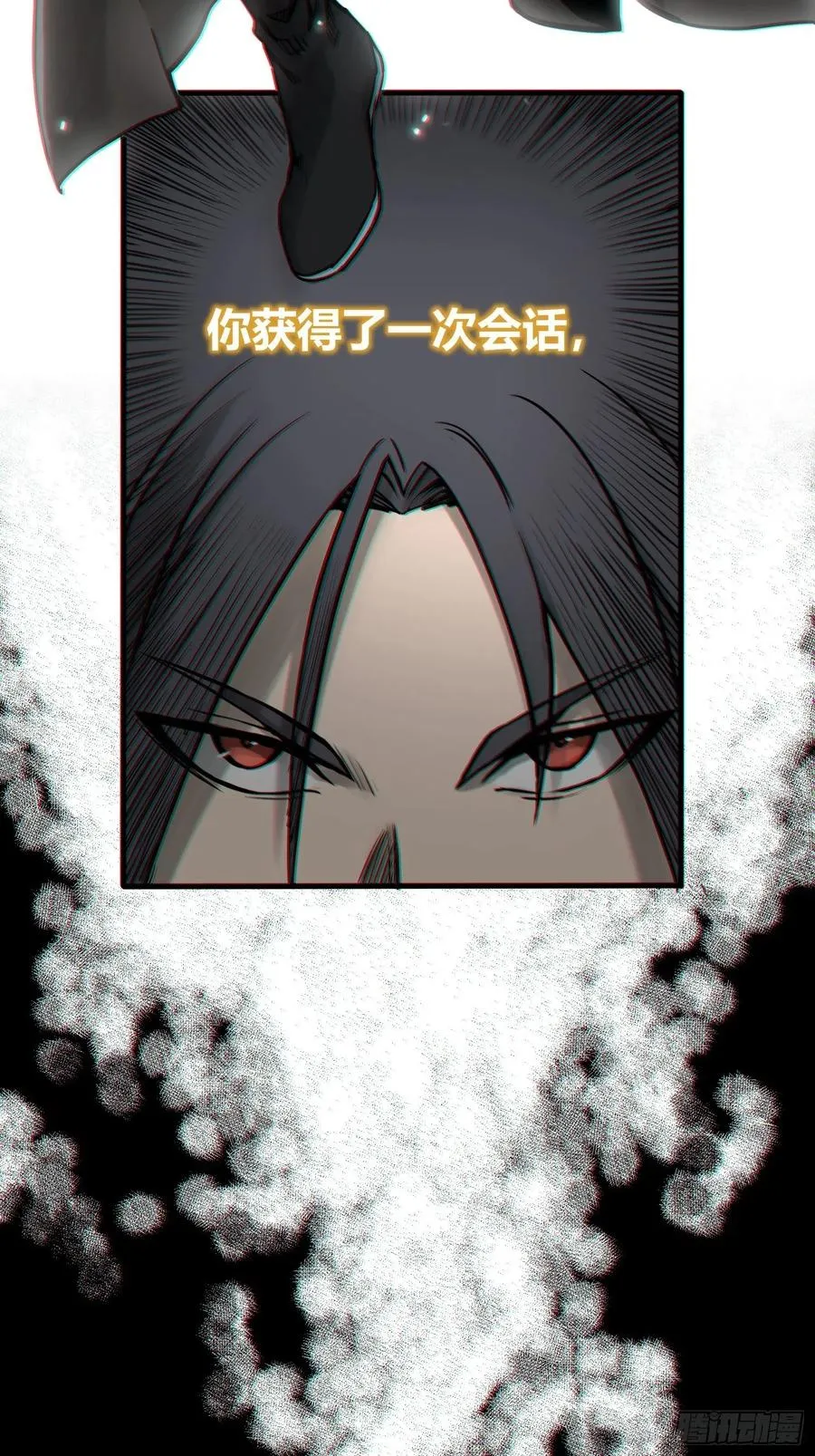 064 睚眦之力50