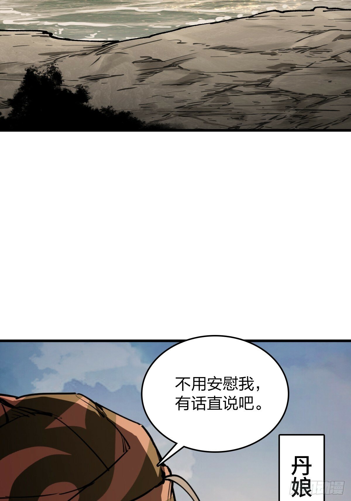239 太平文疏2