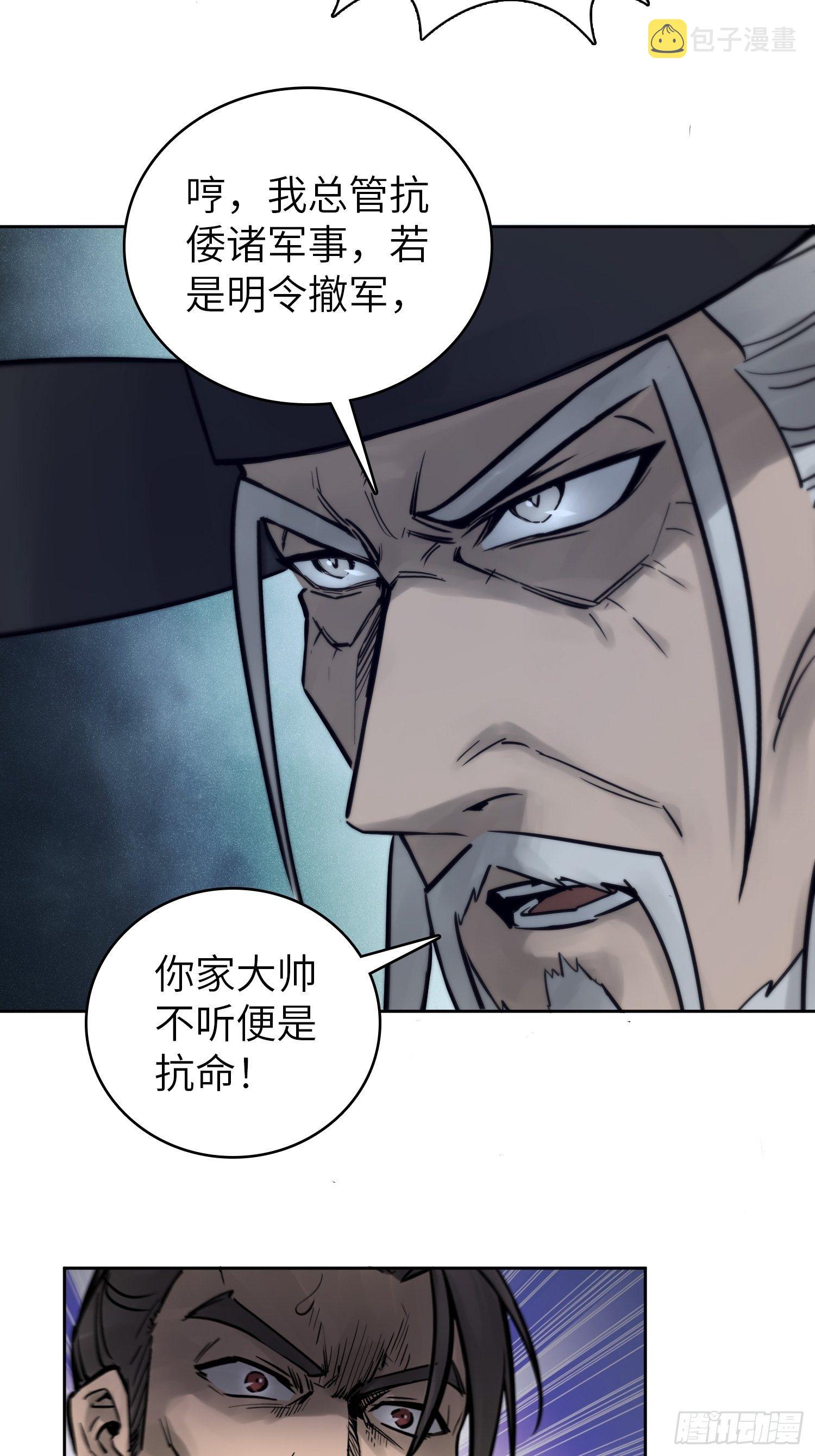 079 天只一算（四）29