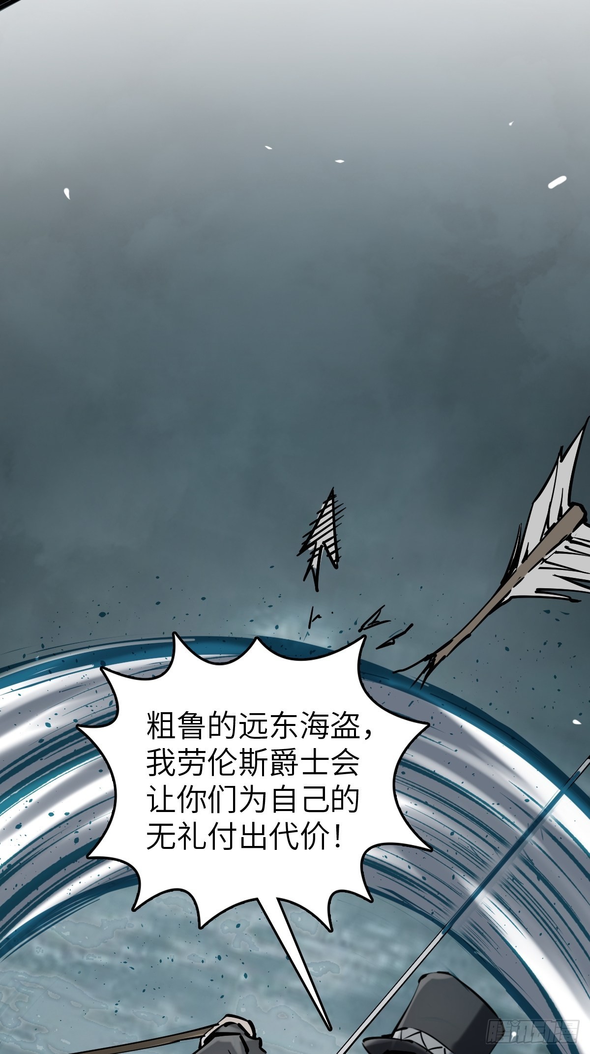 166 劳伦斯之死43