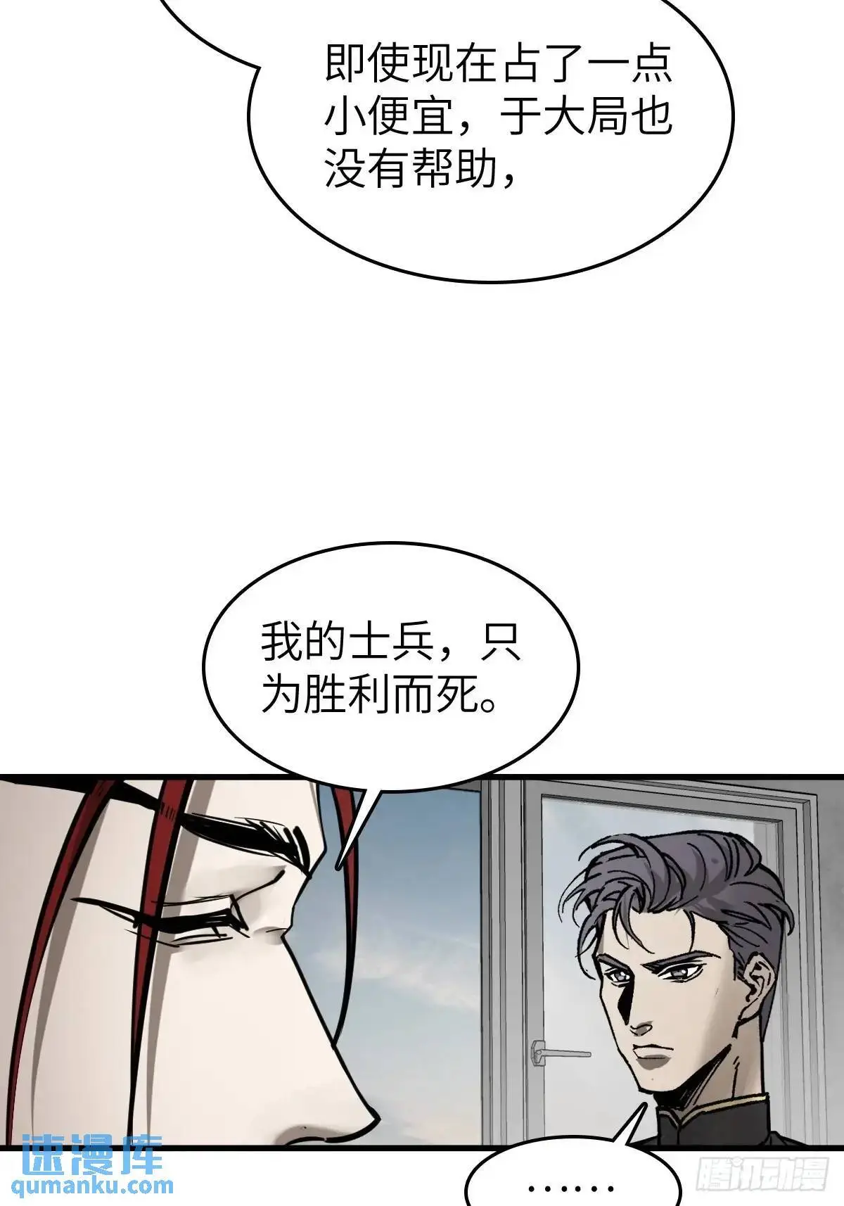 287 古灵怪修（下）36