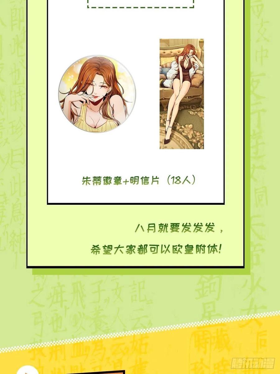 034 终焉55