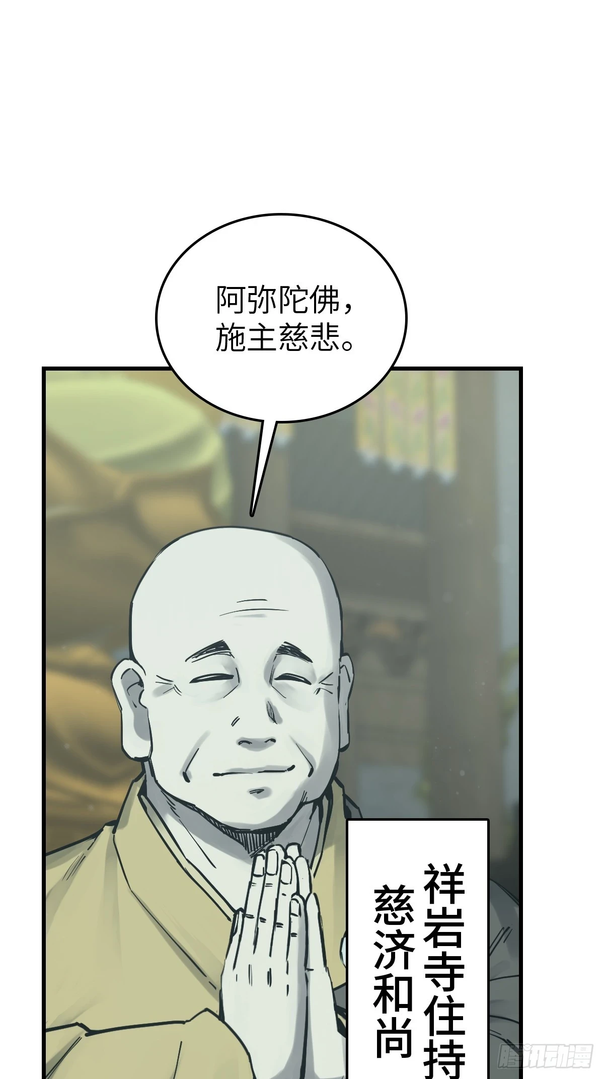 197 行走米力4