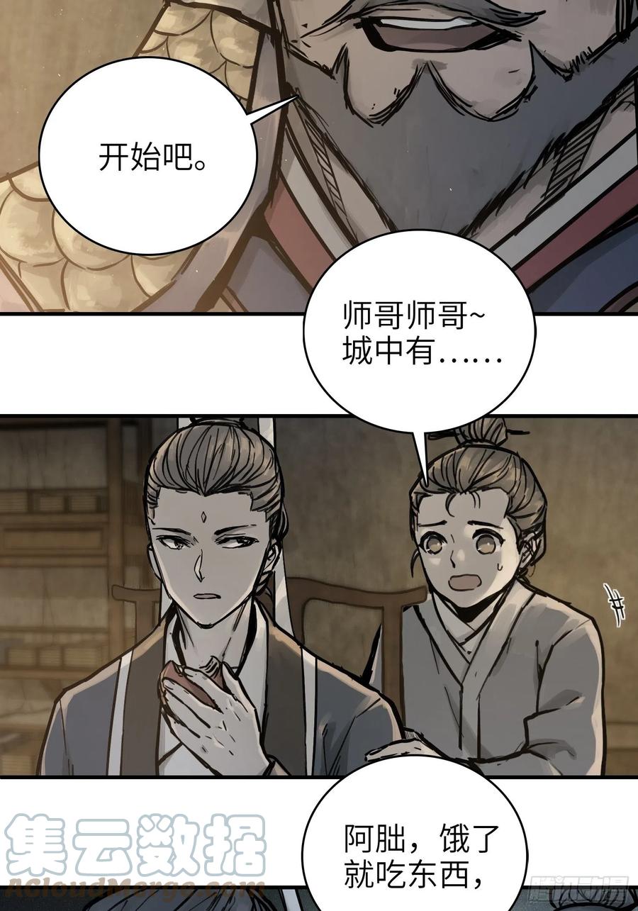 055 聚首42