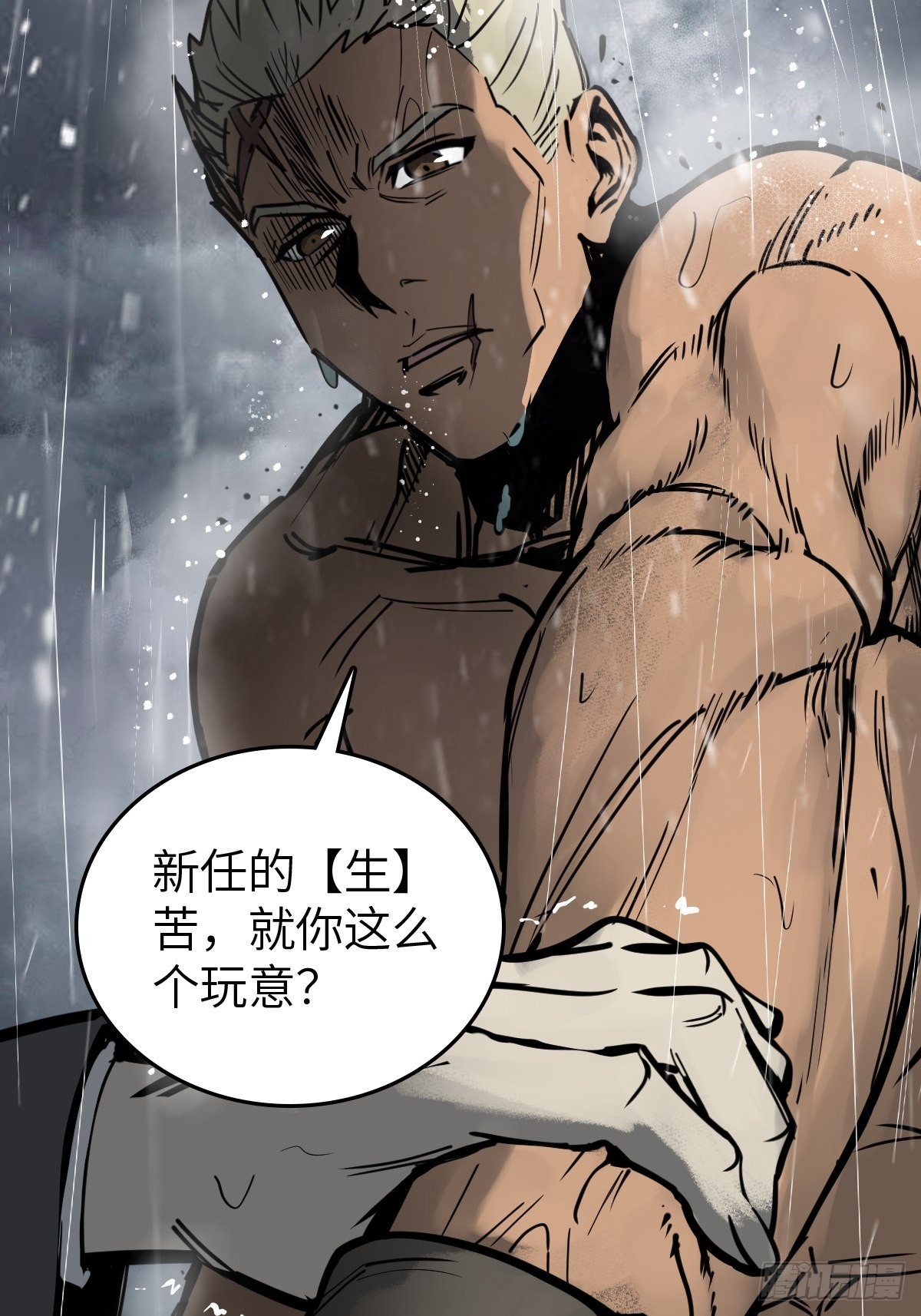 142 爱别离13