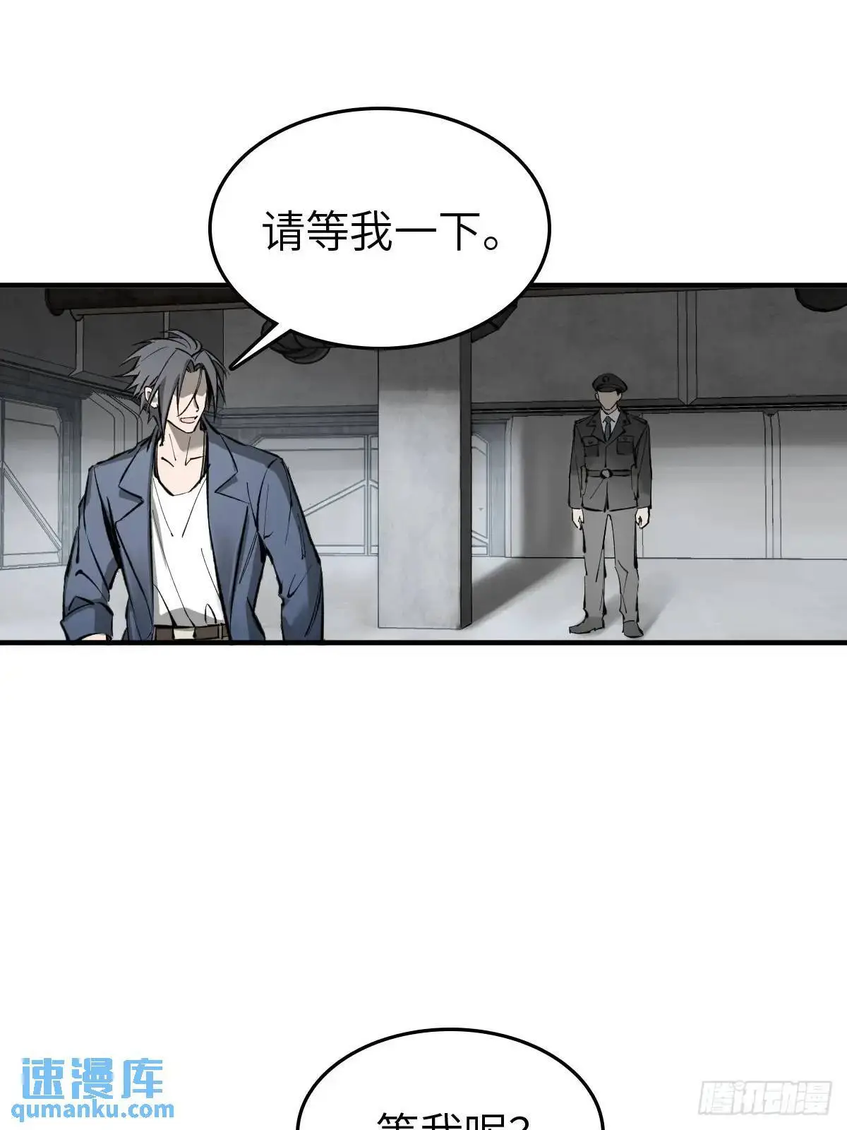 285 余束的踪迹43