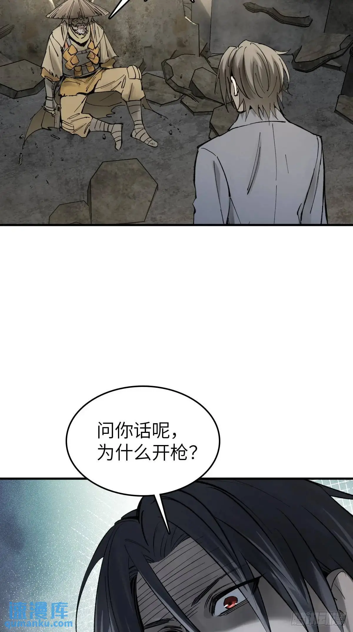267 合作18