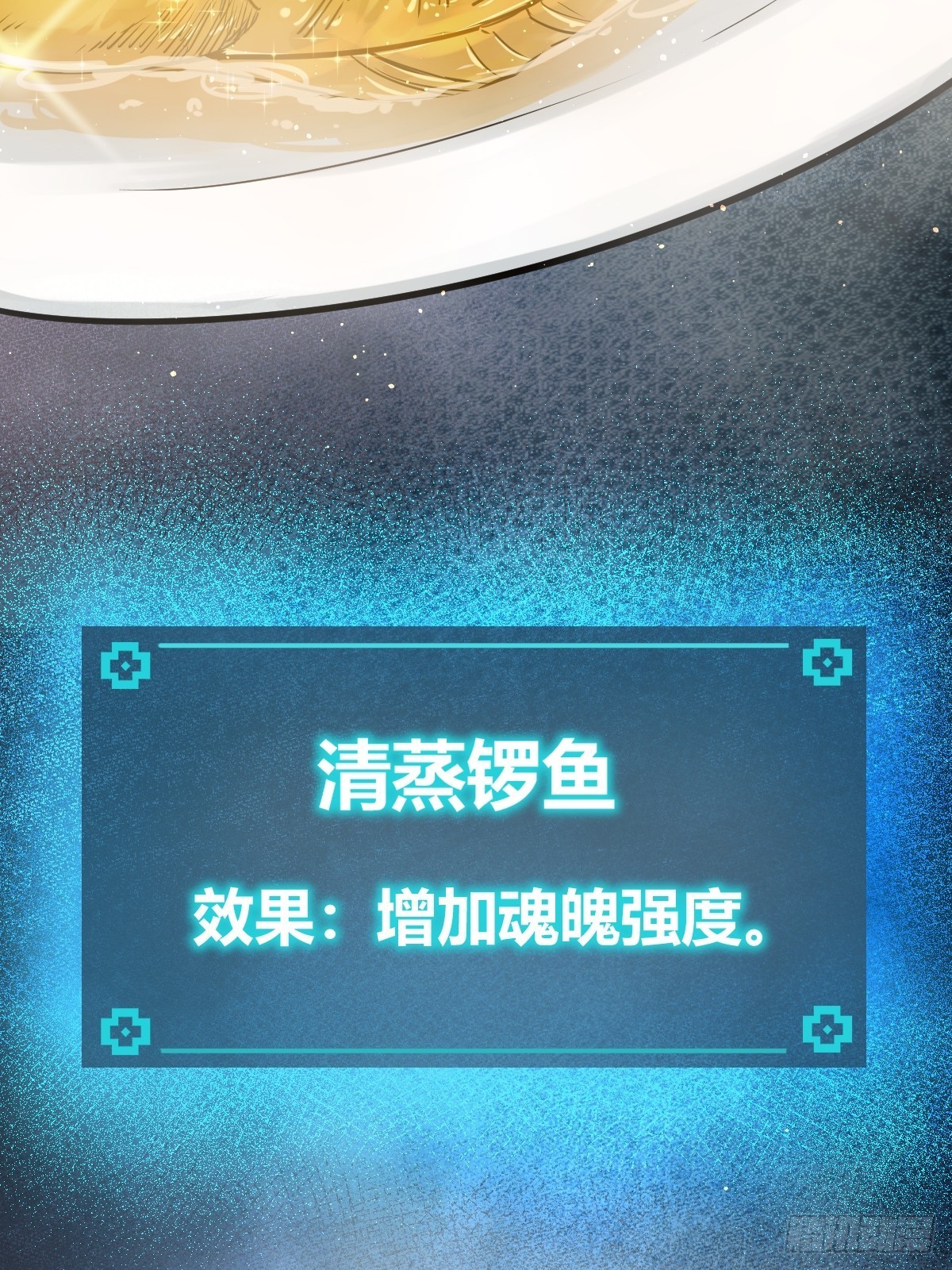 168 群盗俱至34