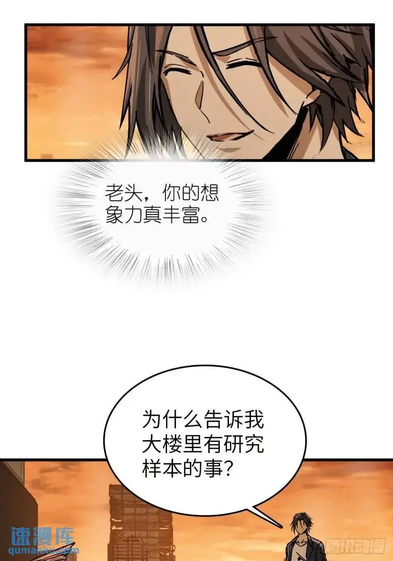 268 深入虎穴（上）40