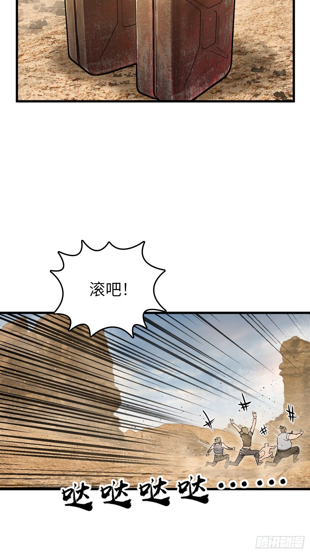 254 游神74
