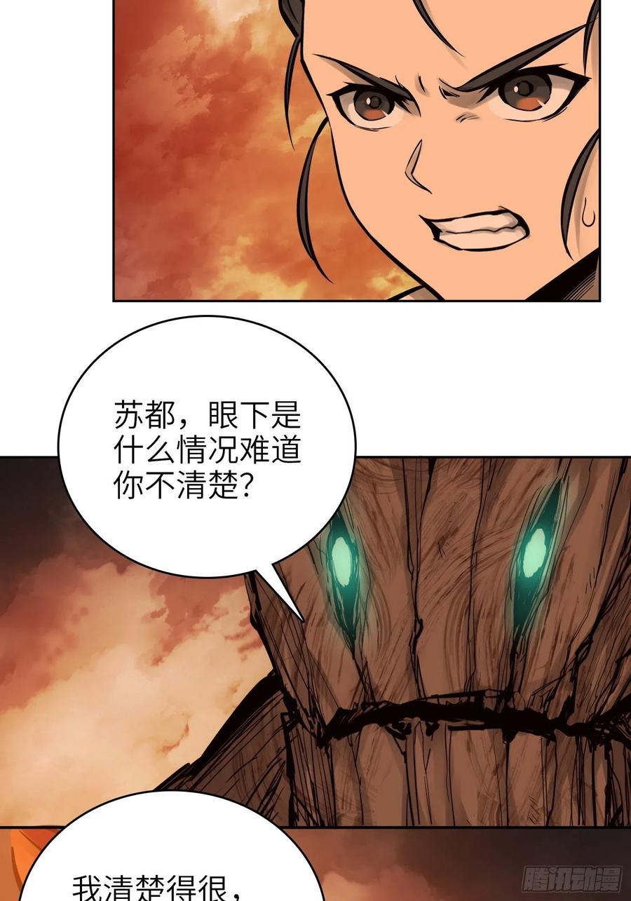 069 掠万物于己用59