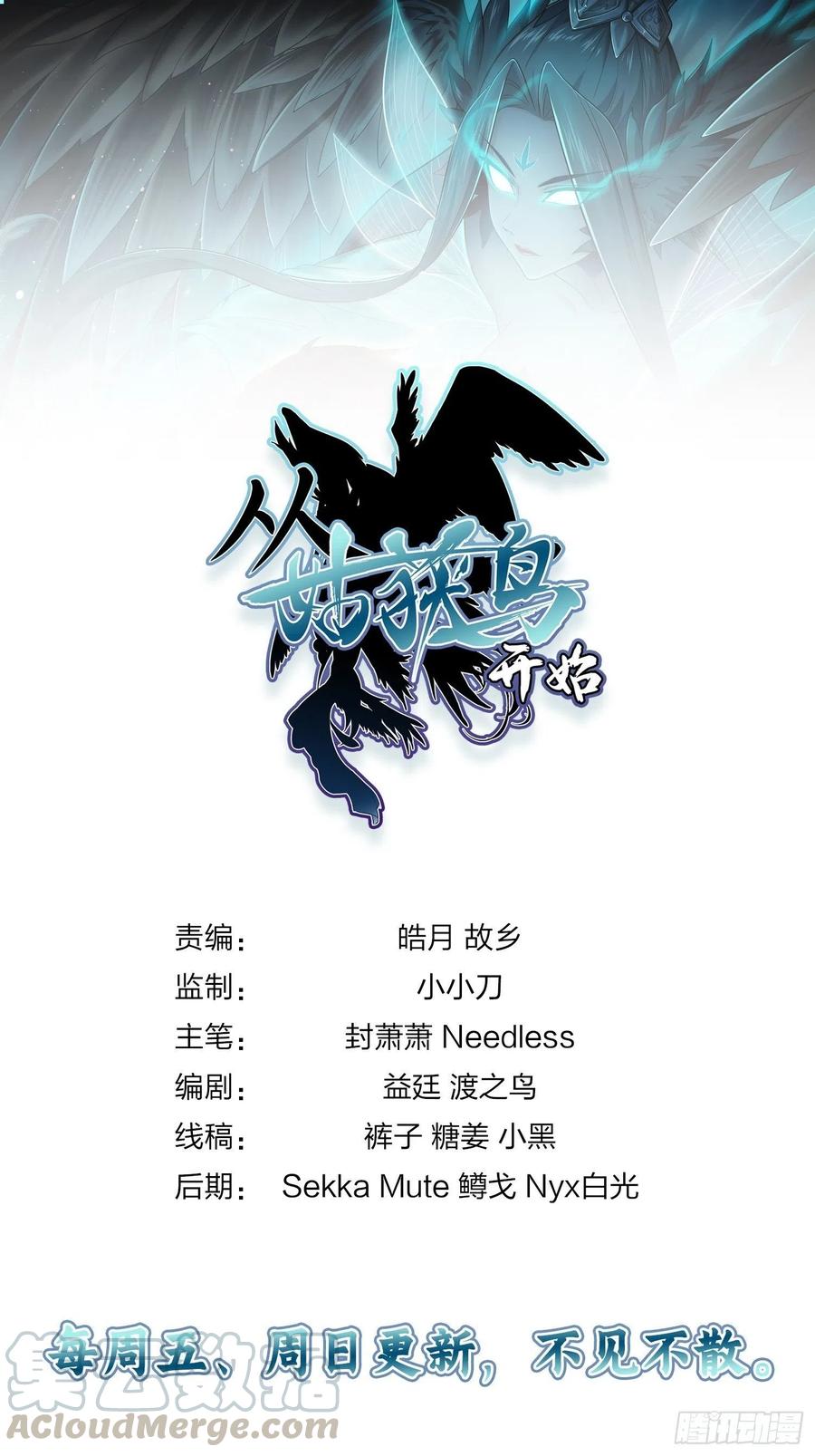 029 虎烈！63