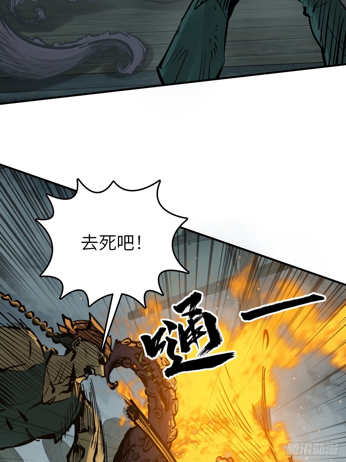 165 天母过海36