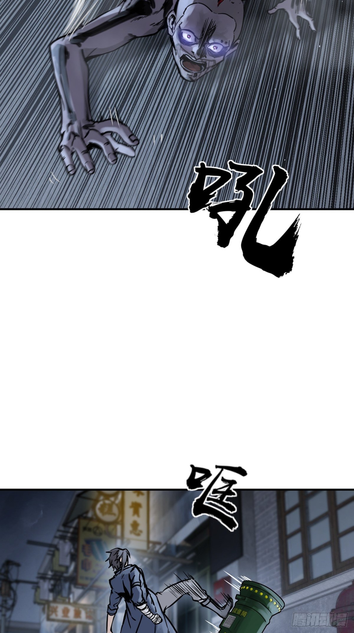 106 吼一嗓子47