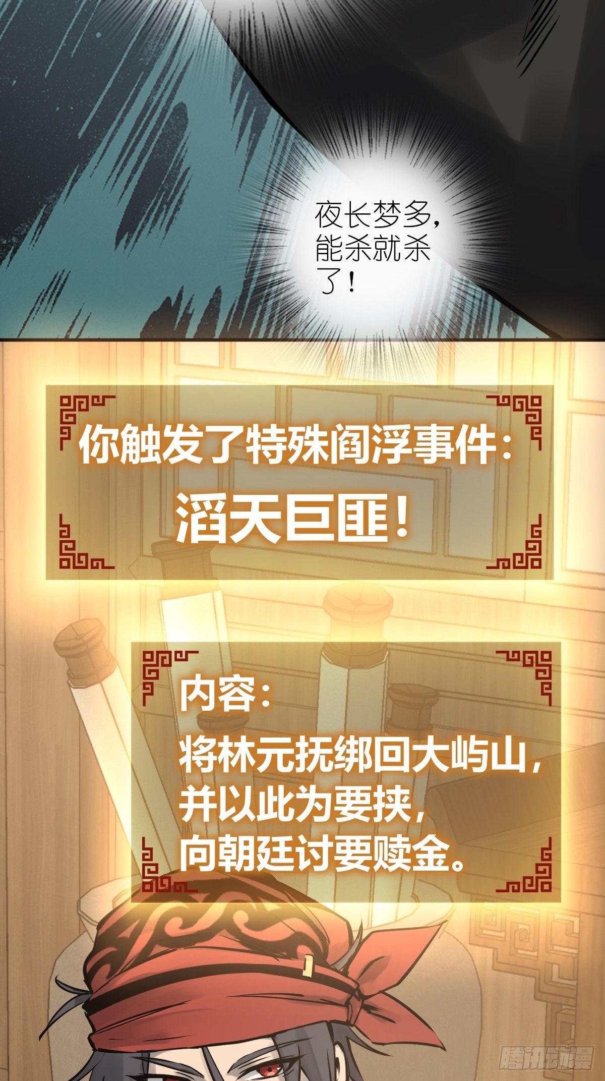 163 卖砚台的小老儿59