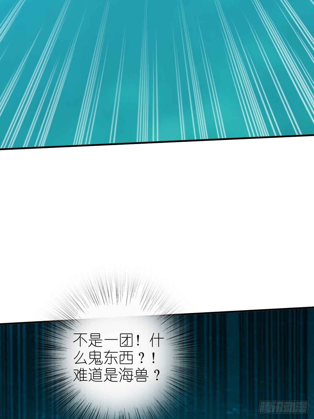 165 天母过海7