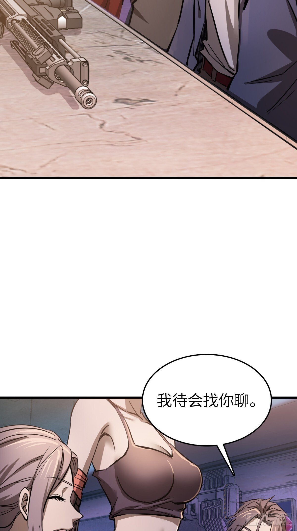 259 传说枪械34